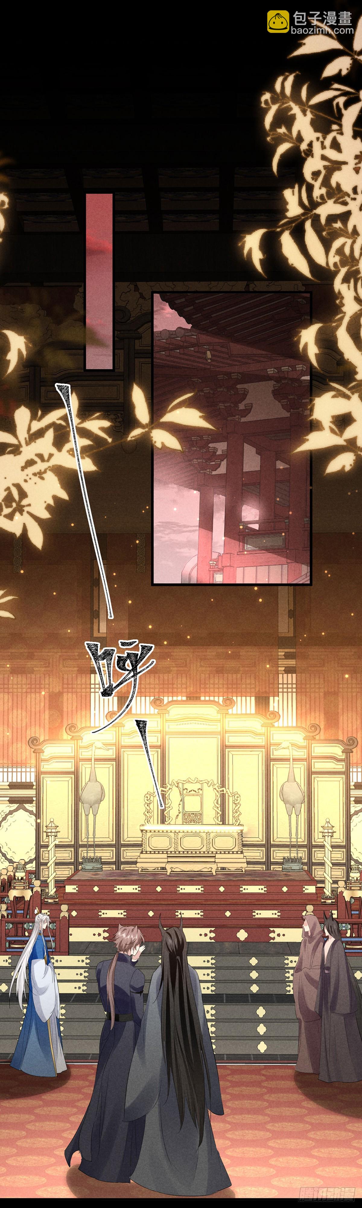 第148话 暴戾城主-第148话