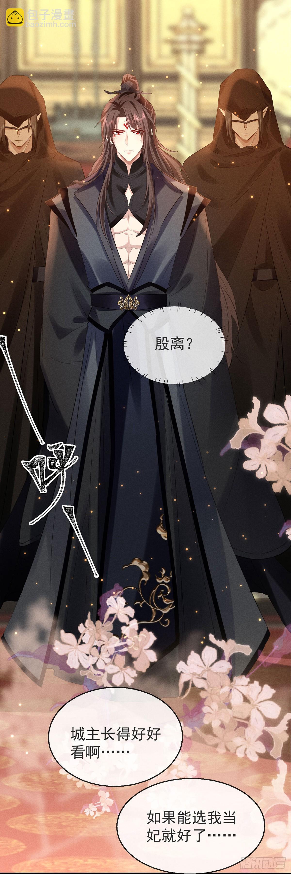 第148话 暴戾城主-第148话