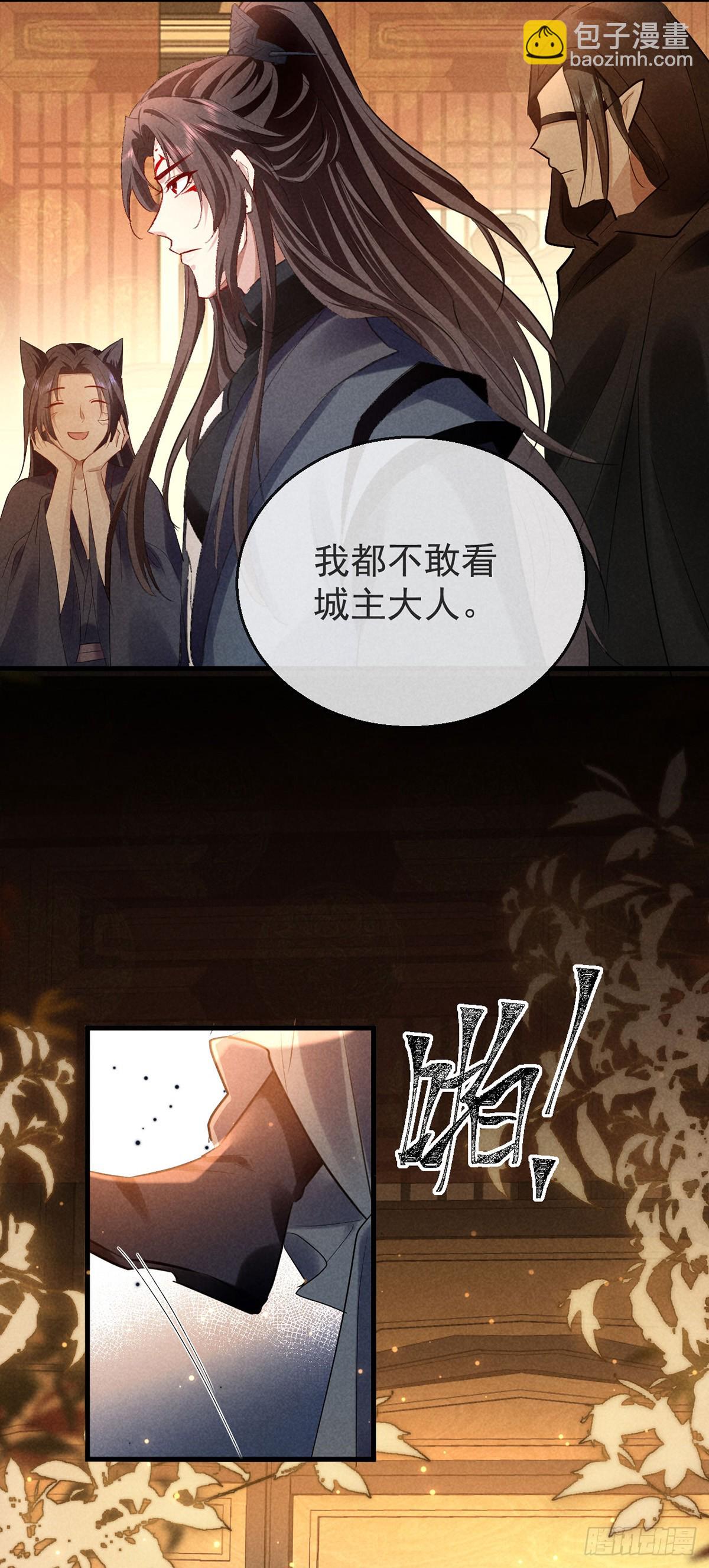 第148话 暴戾城主-第148话