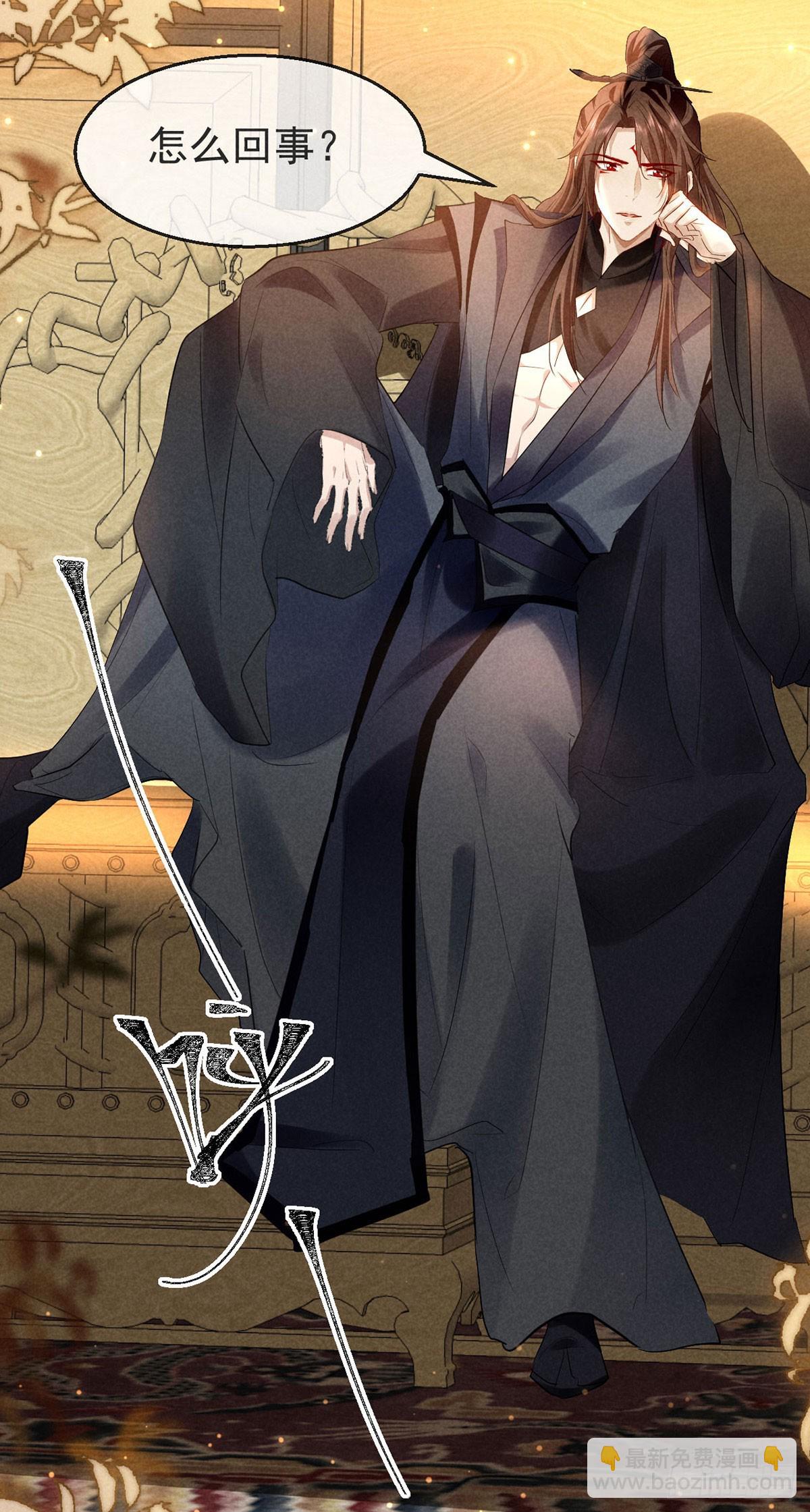 第148话 暴戾城主-第148话