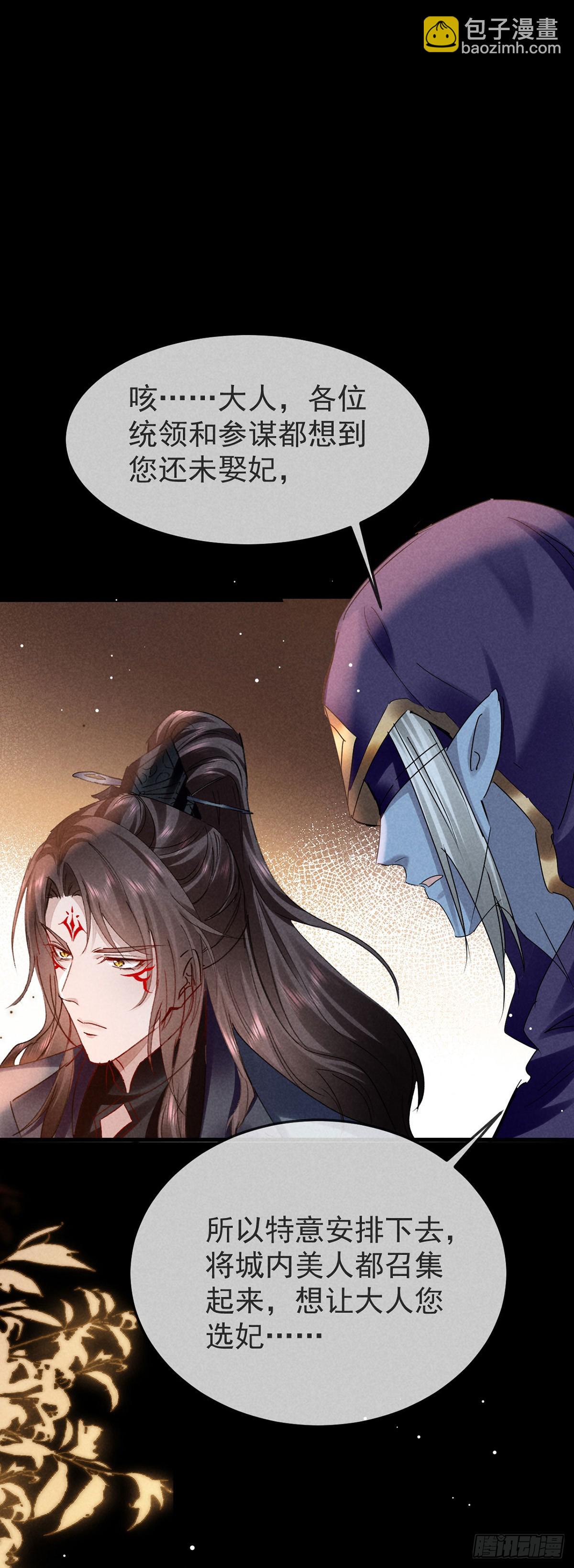 第148话 暴戾城主-第148话