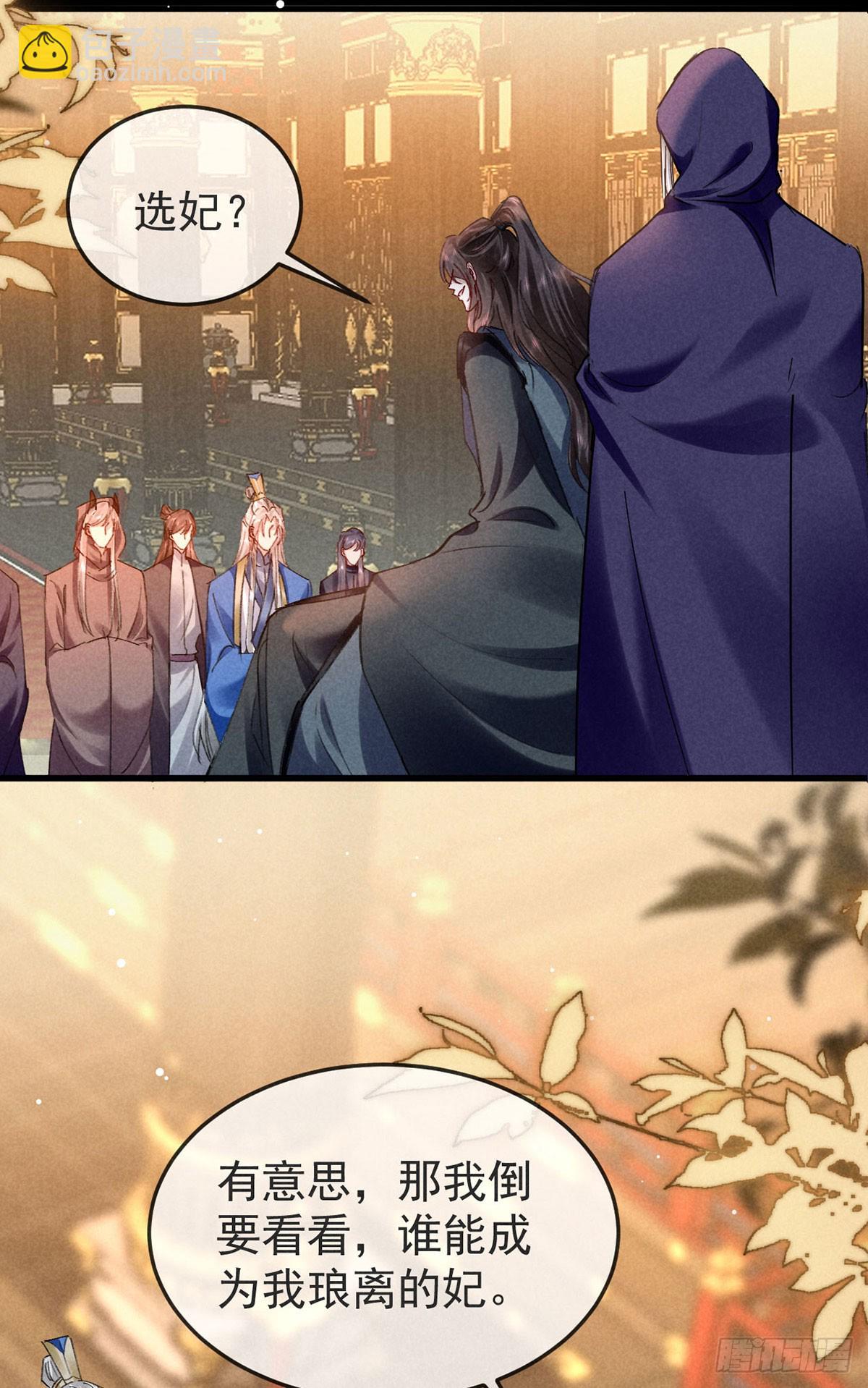 第148话 暴戾城主-第148话