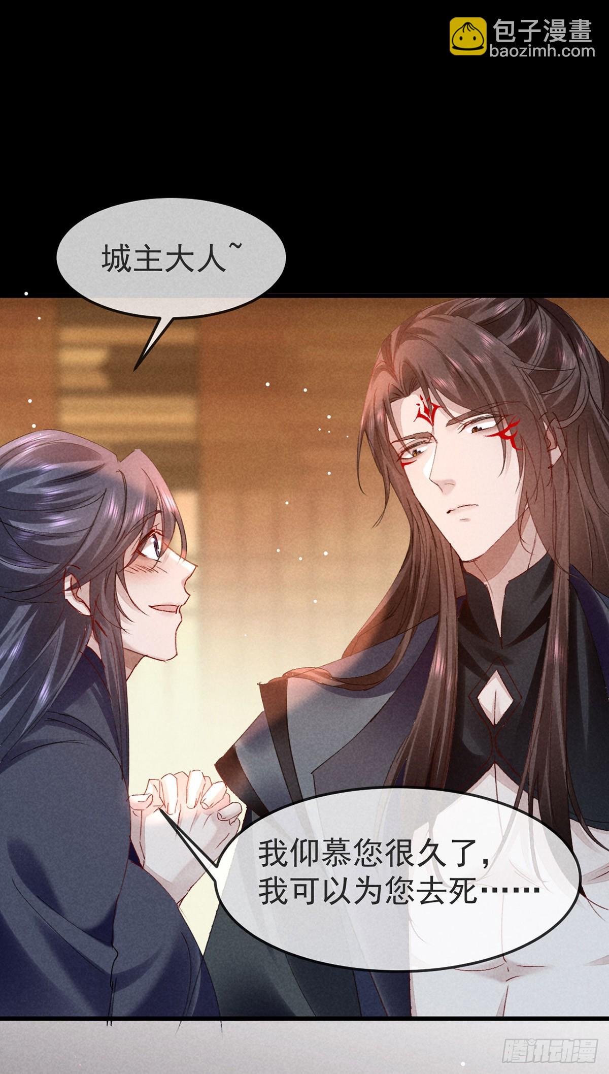 第148话 暴戾城主-第148话