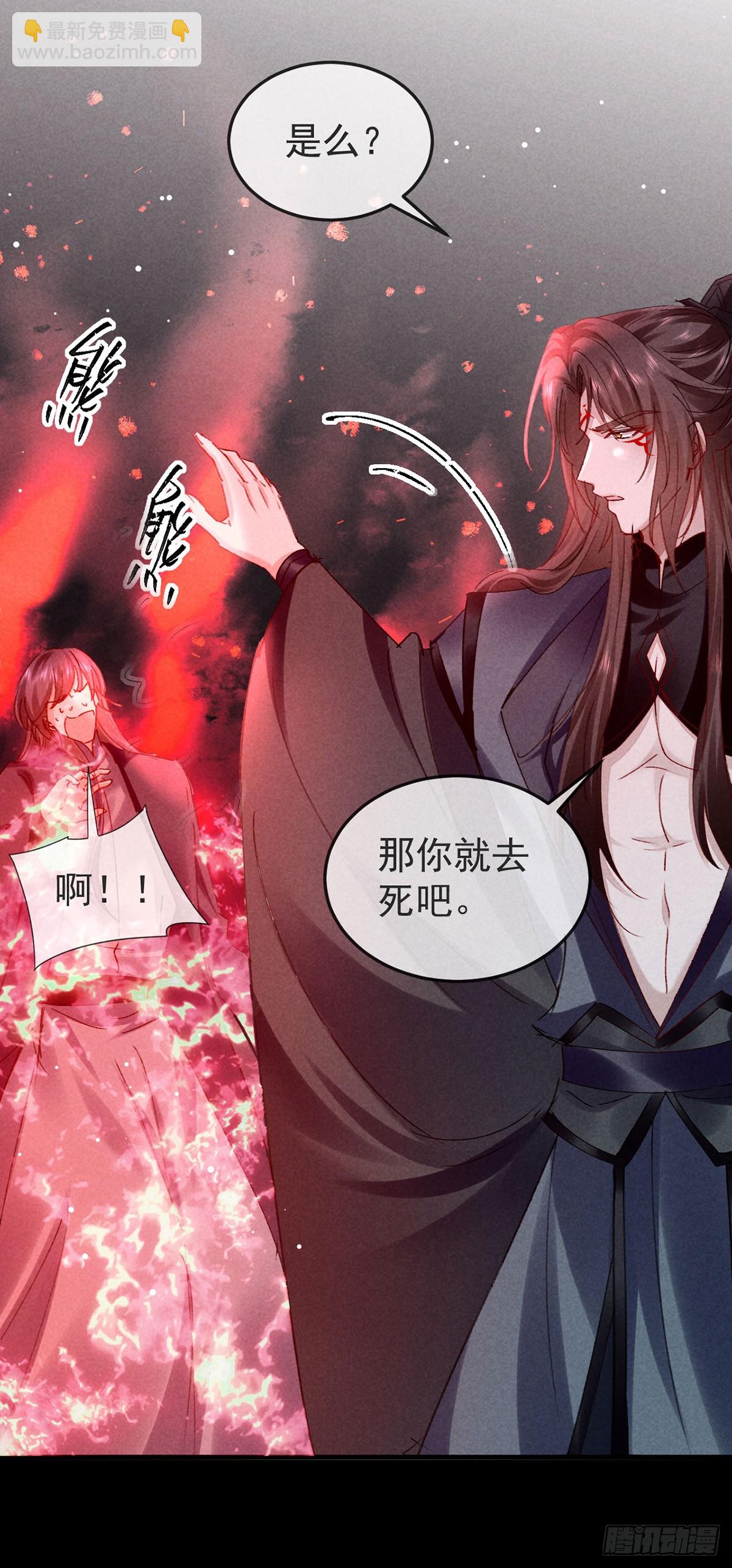 第148话 暴戾城主-第148话