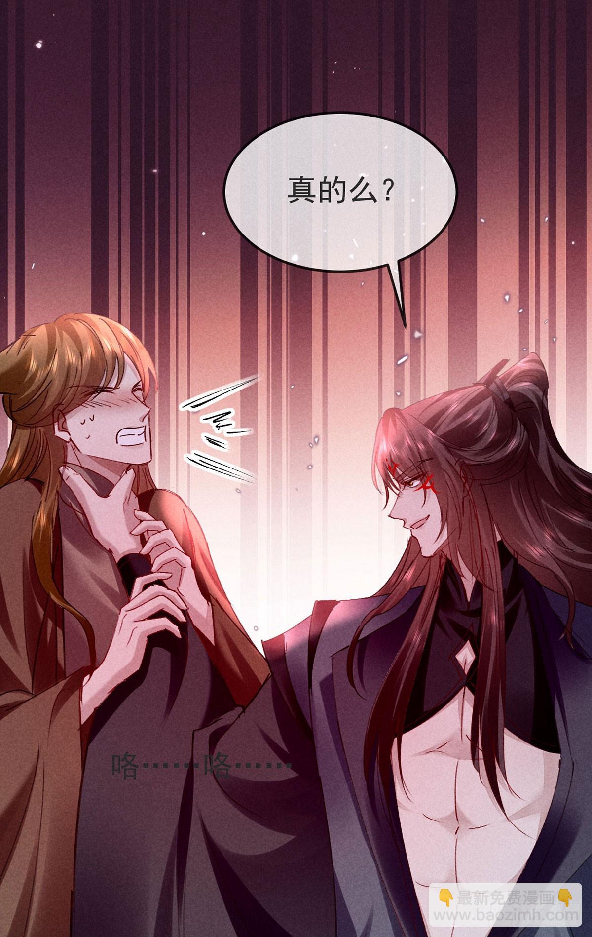 第148话 暴戾城主-第148话