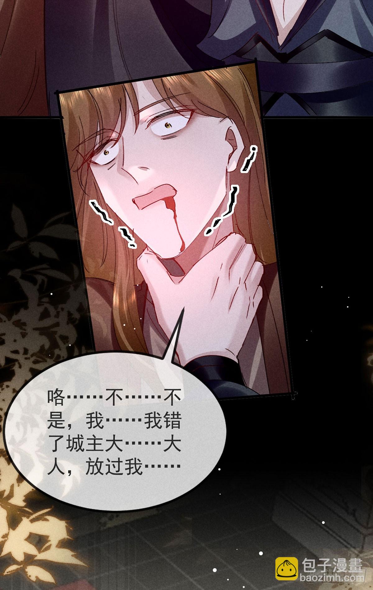 第148话 暴戾城主-第148话