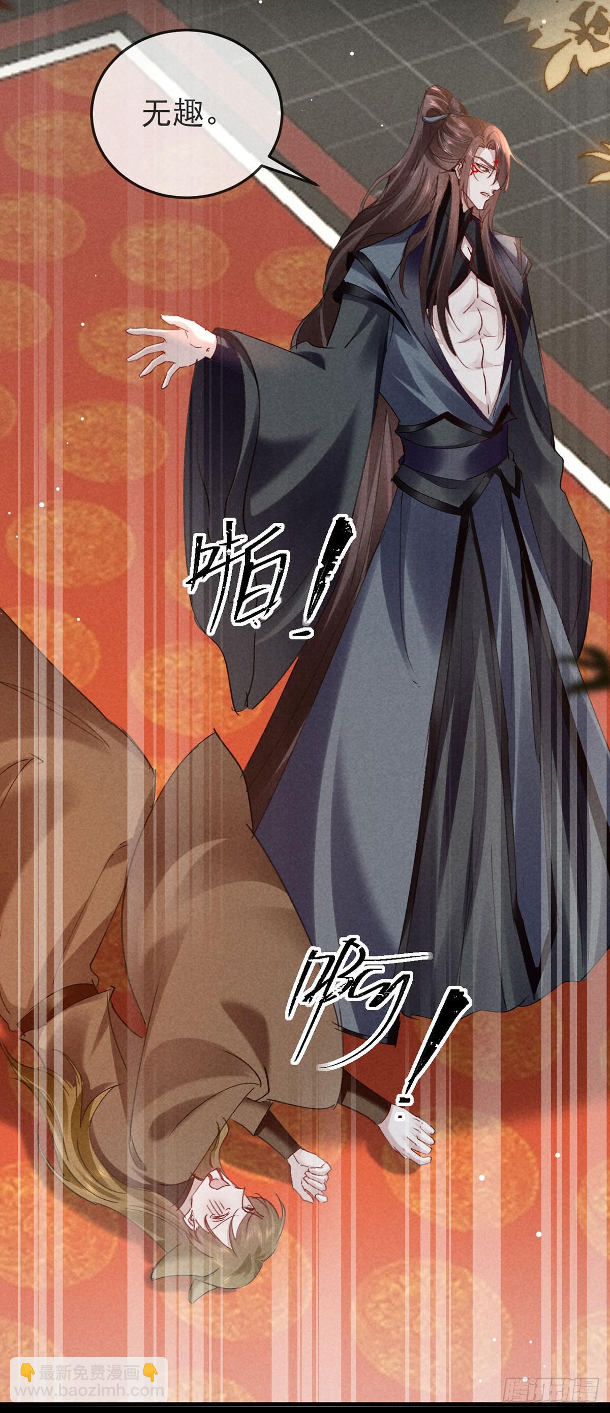 第148话 暴戾城主-第148话