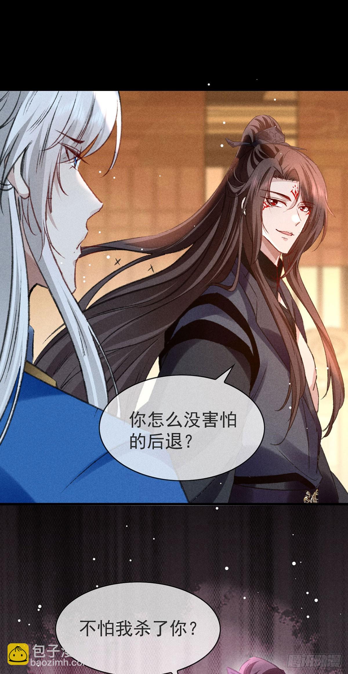 第148话 暴戾城主-第148话