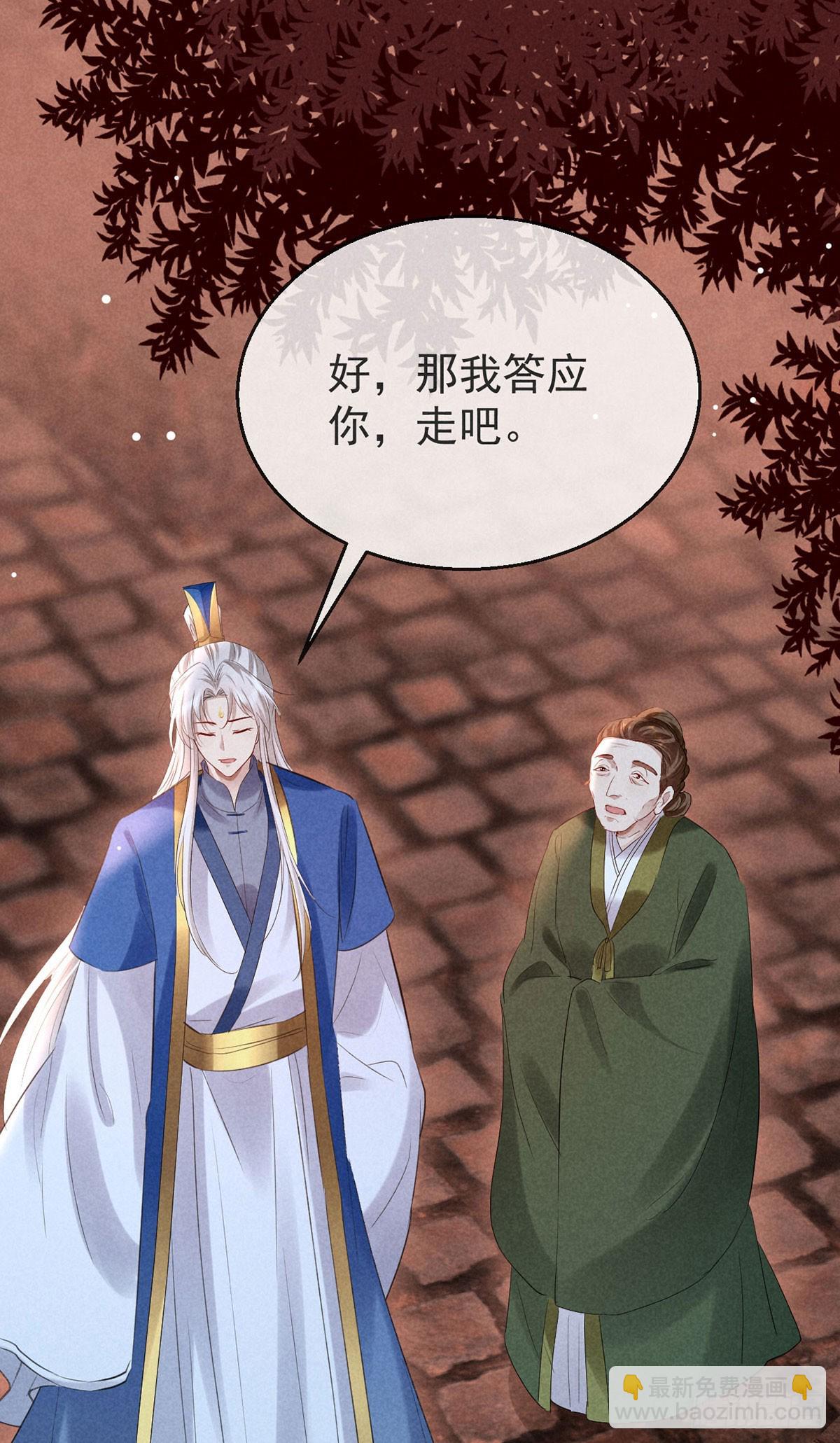 第148话 暴戾城主-第148话