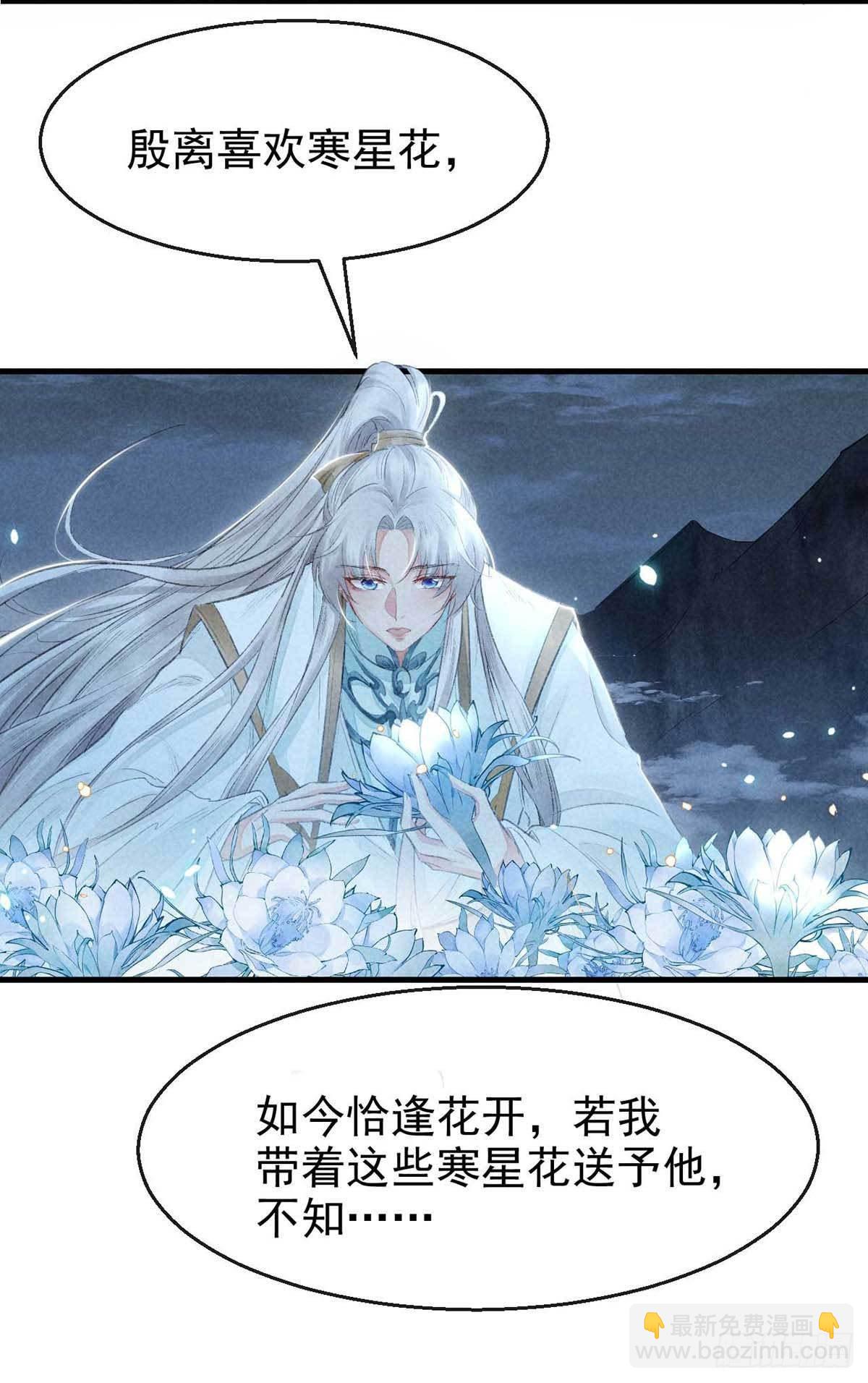 第15话 我与你的约定-第16话