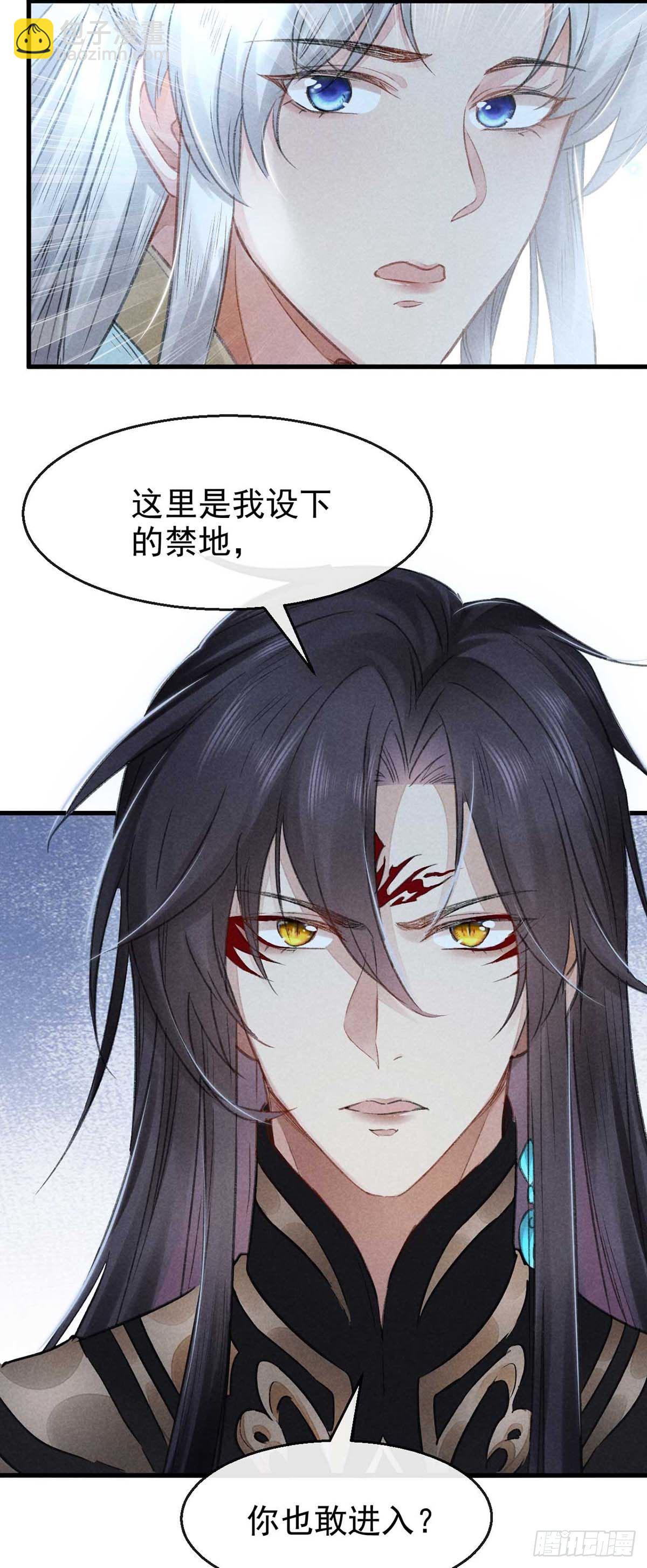 第15话 我与你的约定-第16话