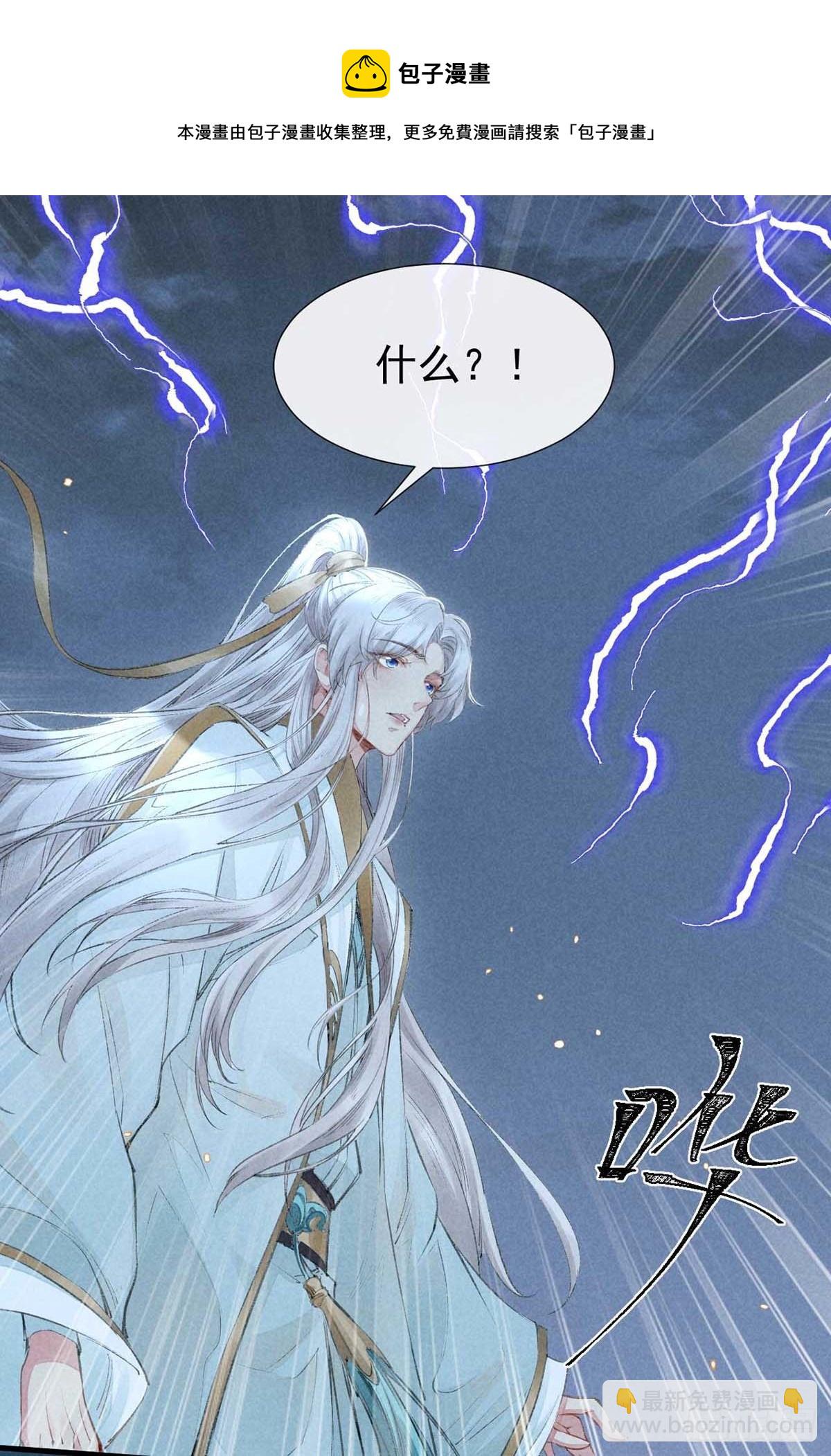 第15话 我与你的约定-第16话