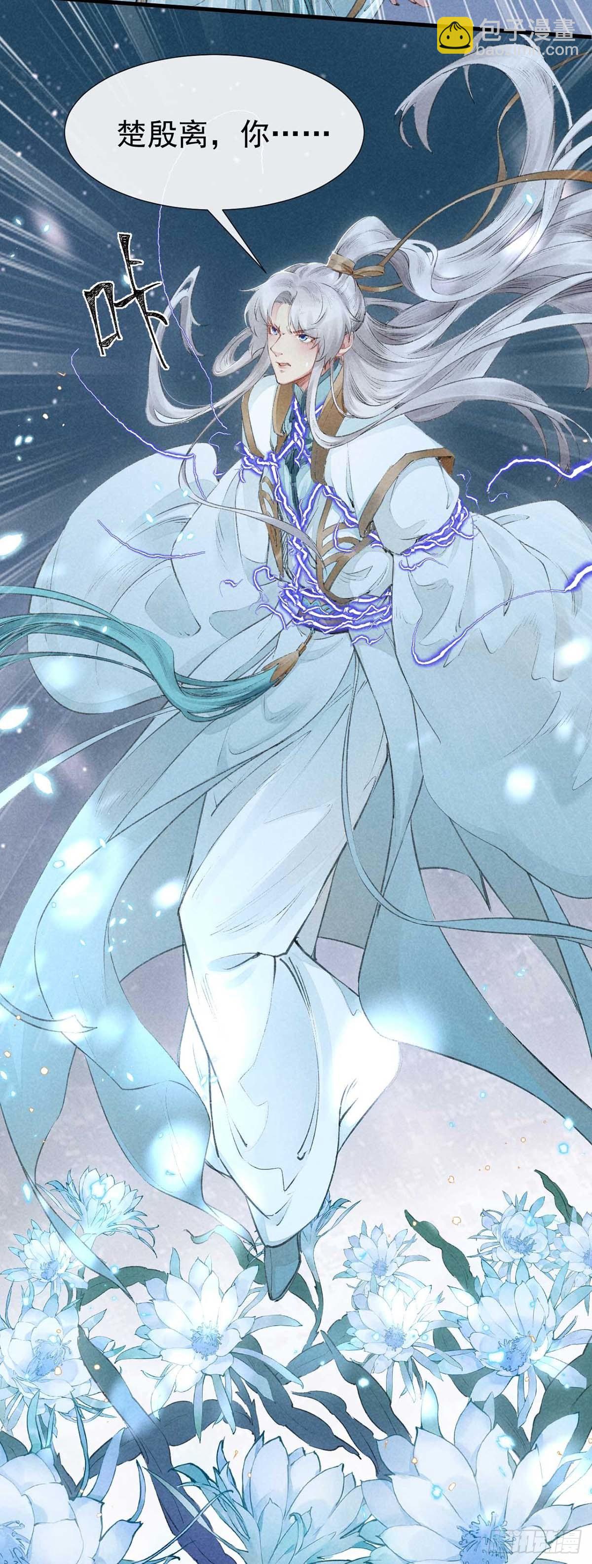 第15话 我与你的约定-第16话