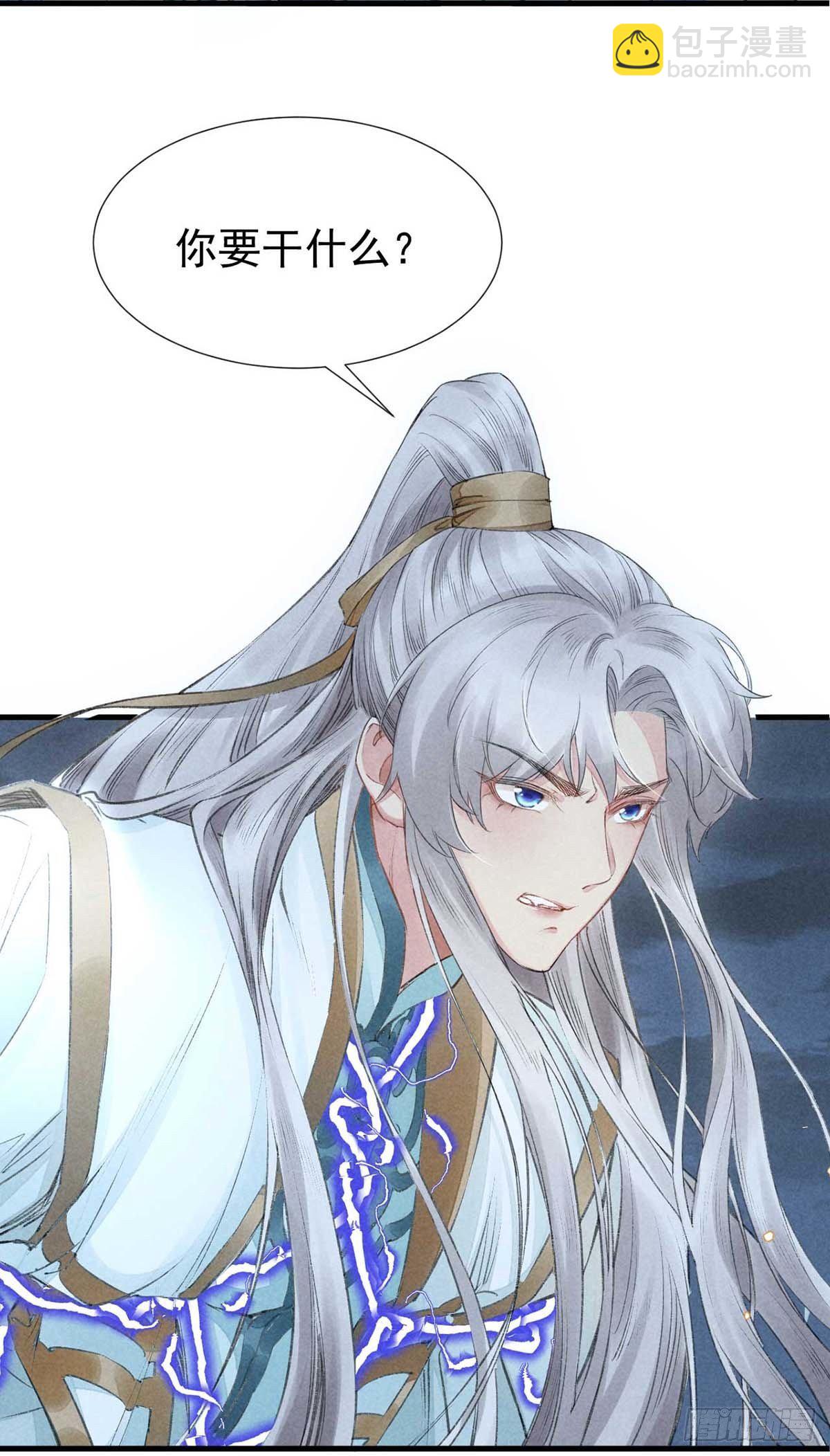 第15话 我与你的约定-第16话