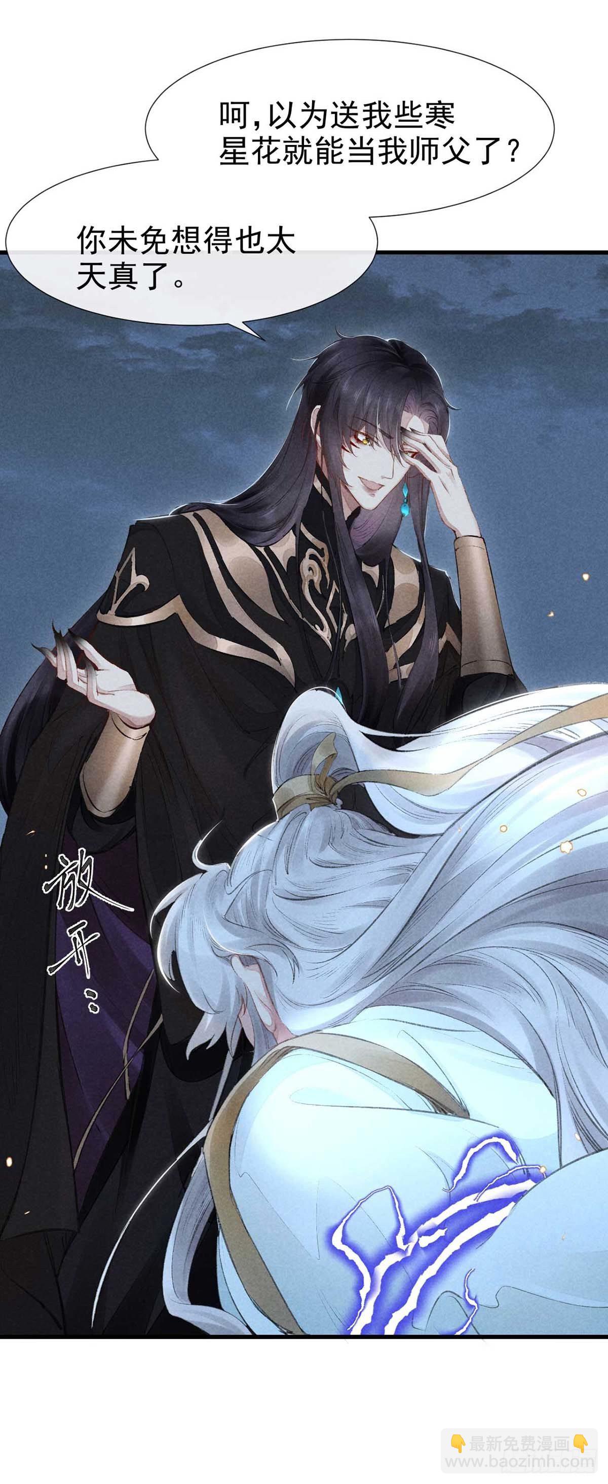 第15话 我与你的约定-第16话