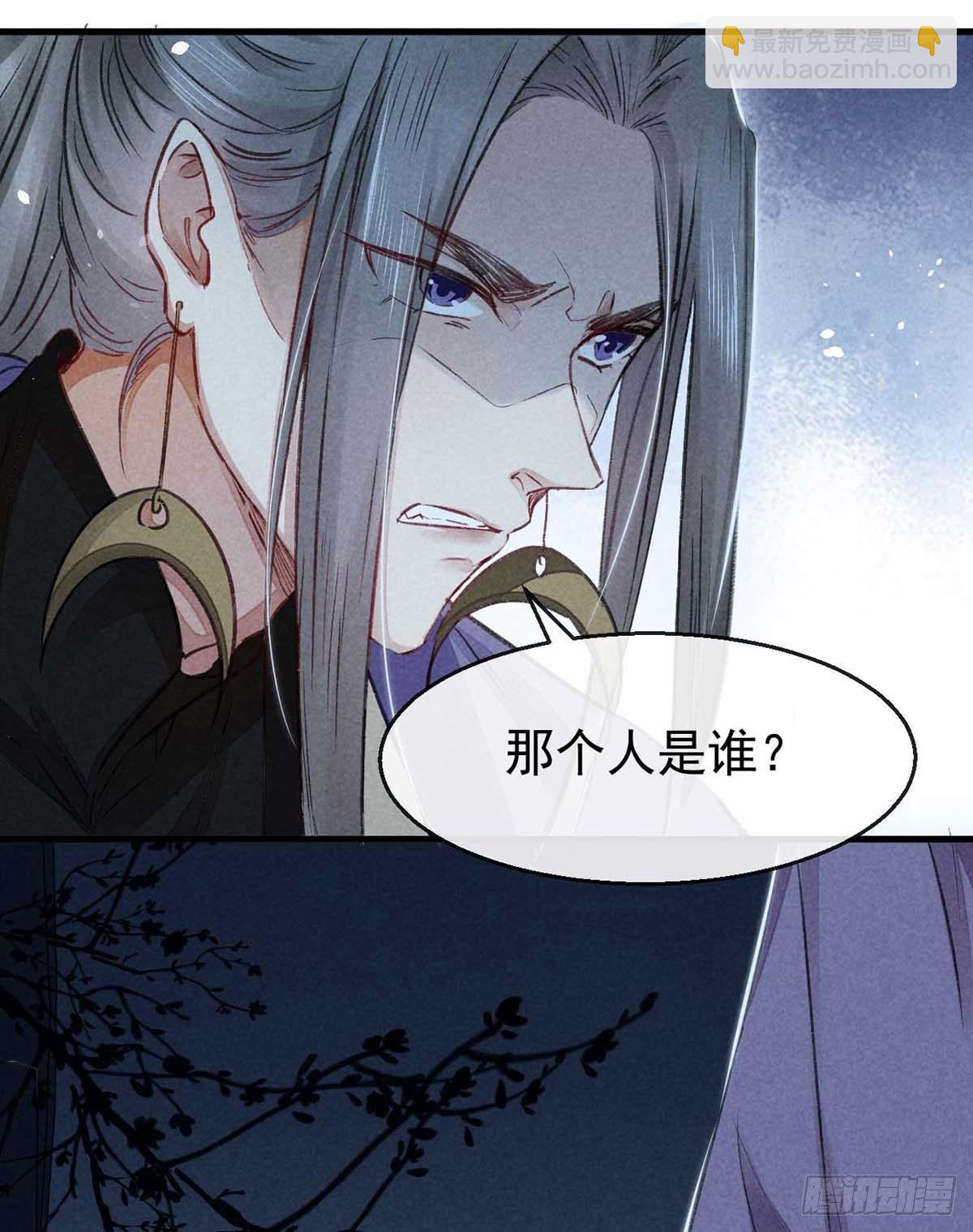 第15话 我与你的约定-第16话