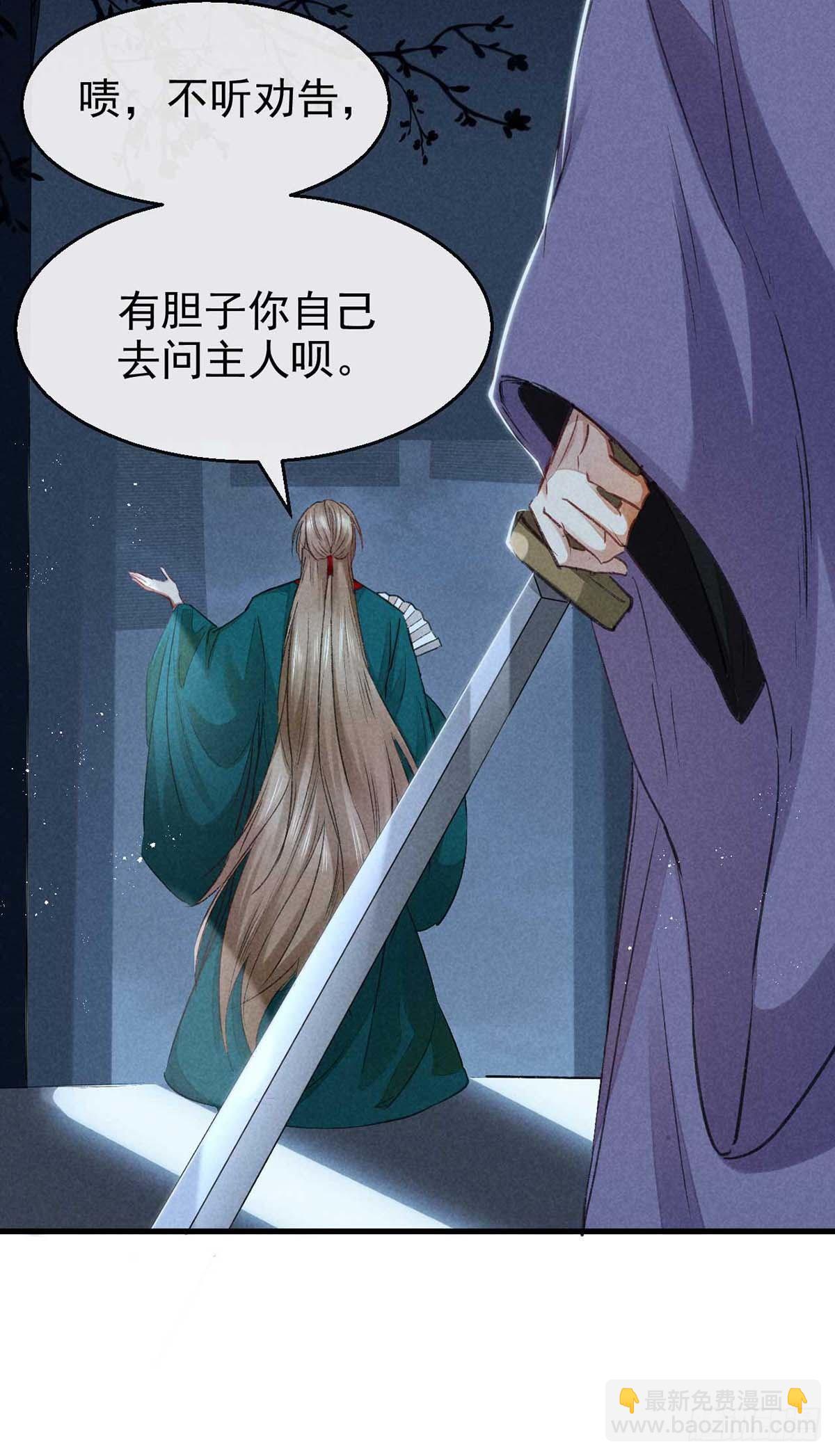 第15话 我与你的约定-第16话