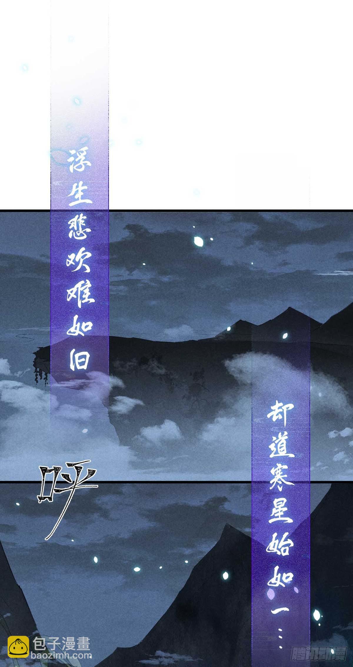 第15话 我与你的约定-第16话