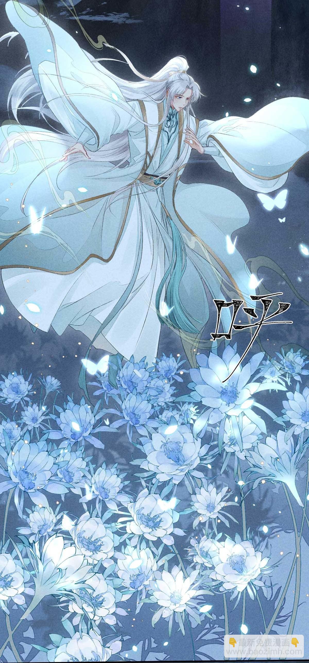 第15话 我与你的约定-第16话