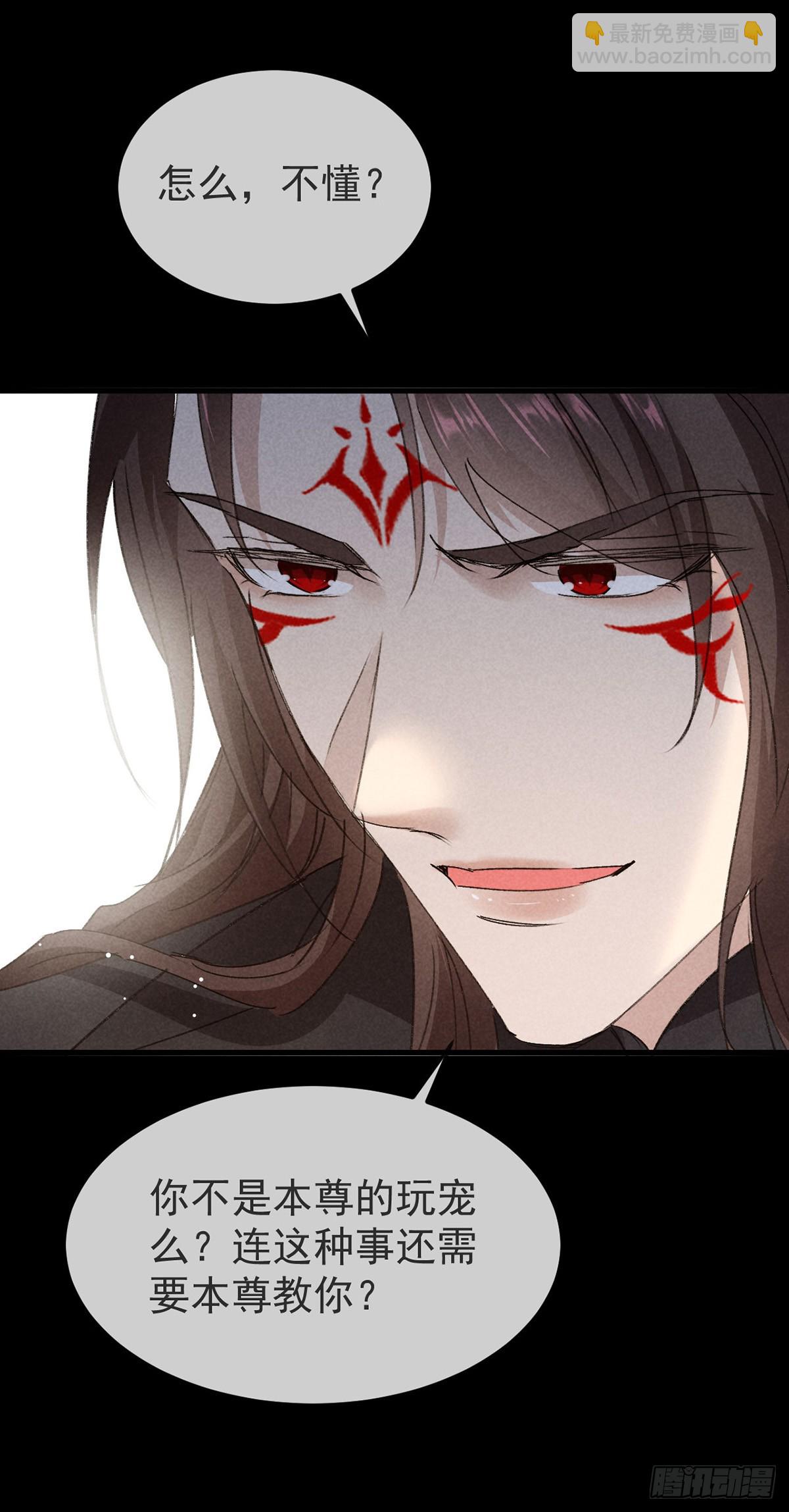 第150话 玩宠-第150话