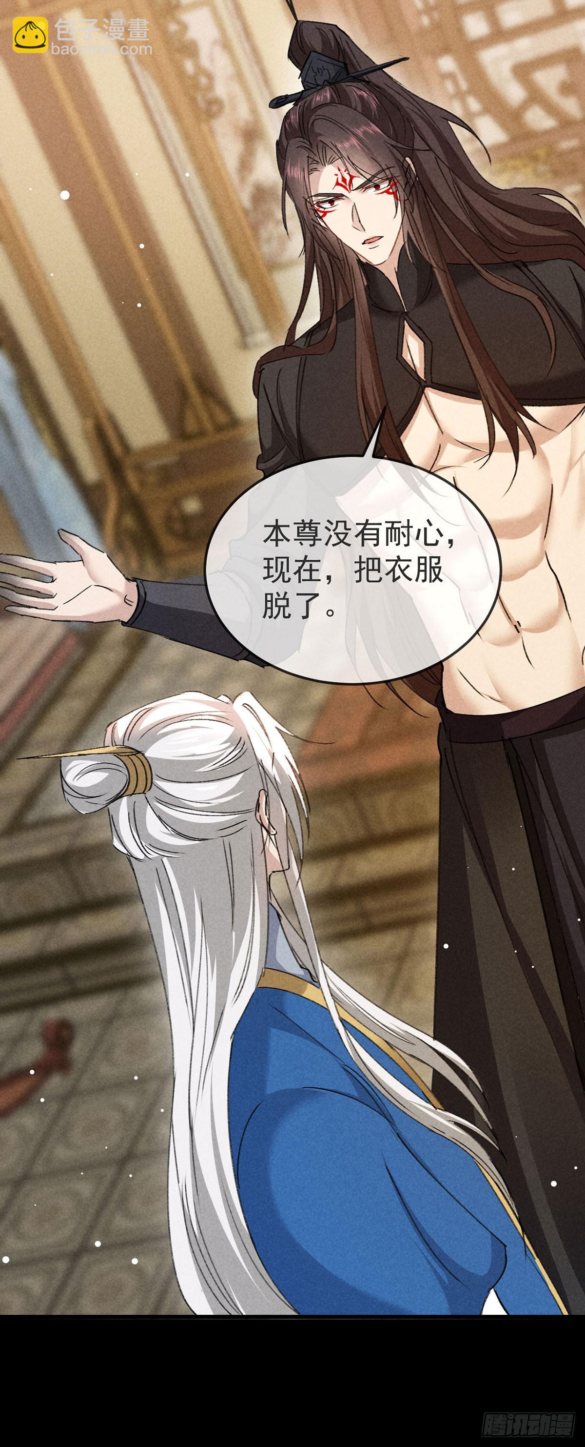 第150话 玩宠-第150话