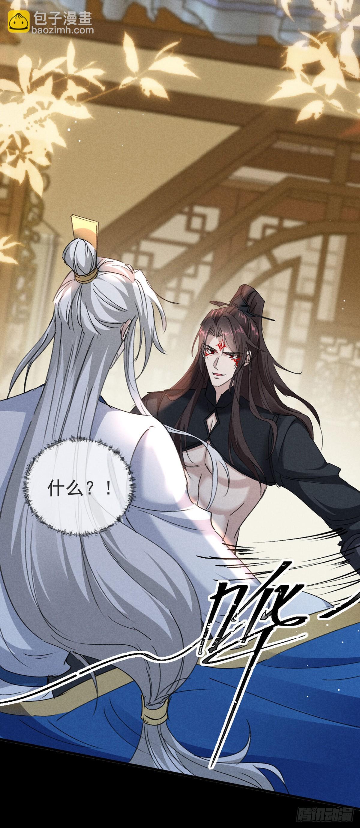 第150话 玩宠-第150话