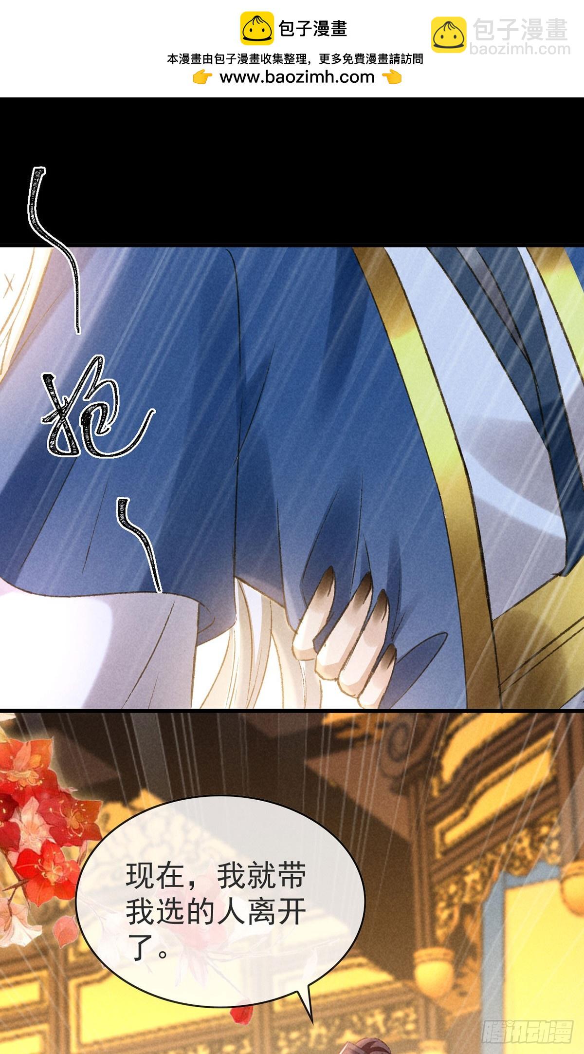 第150话 玩宠-第150话