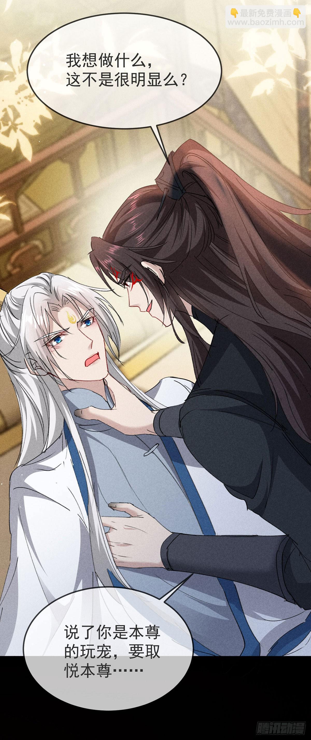 第150话 玩宠-第150话