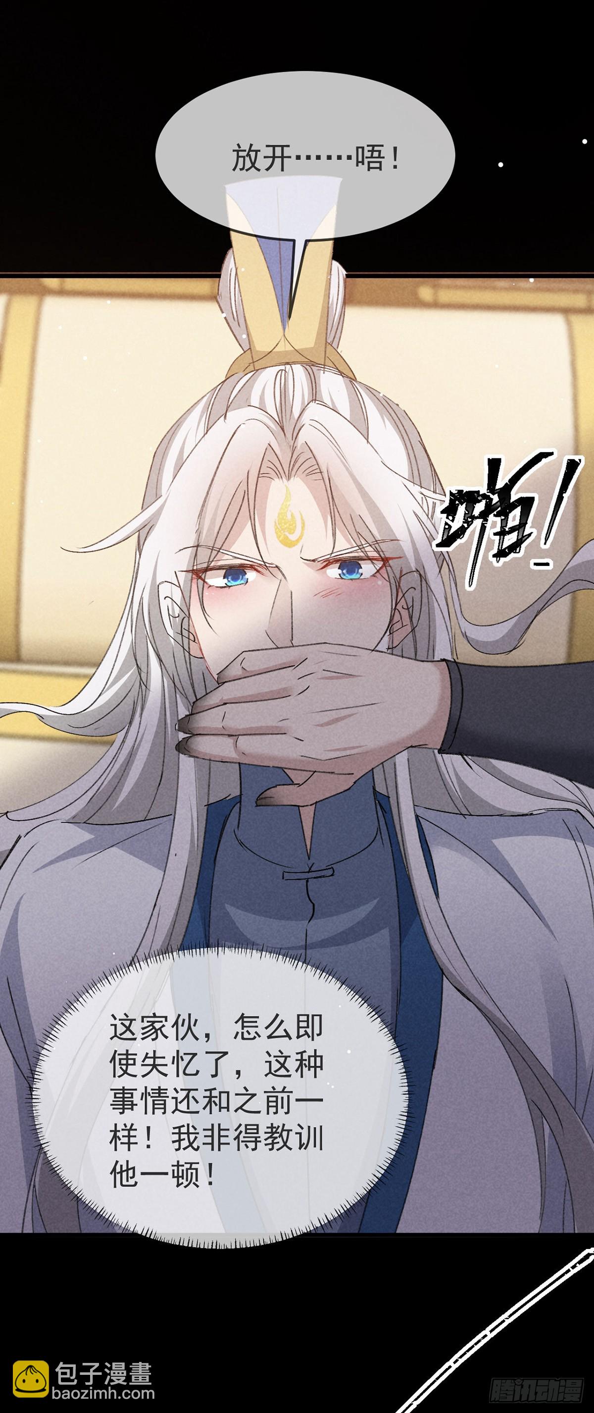 第150话 玩宠-第150话