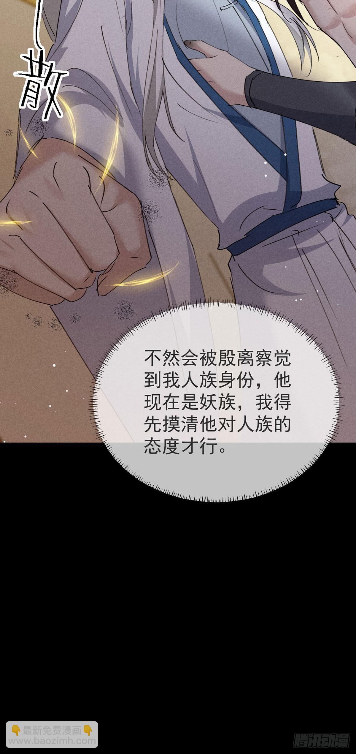 第150话 玩宠-第150话