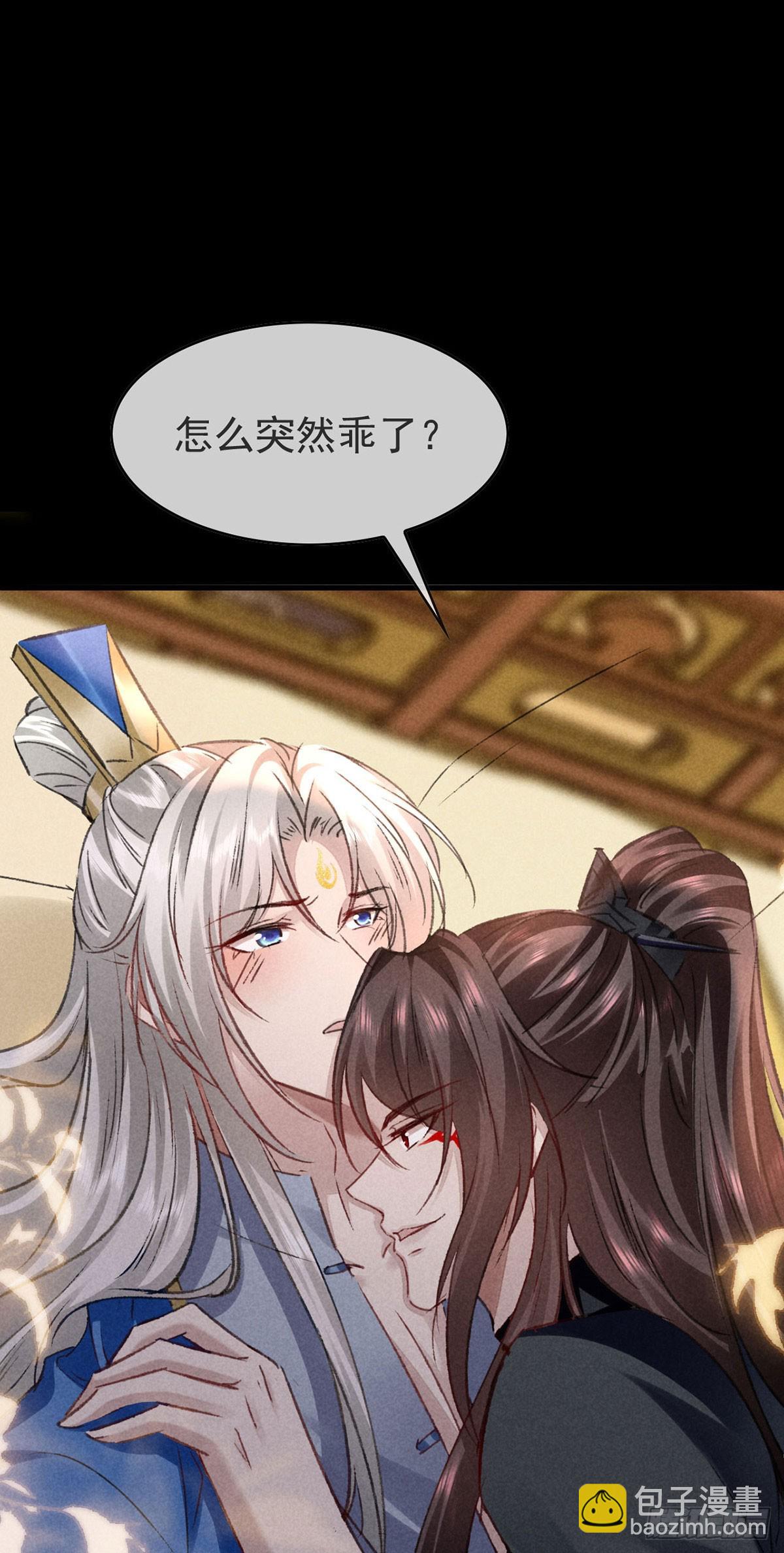 第150话 玩宠-第150话