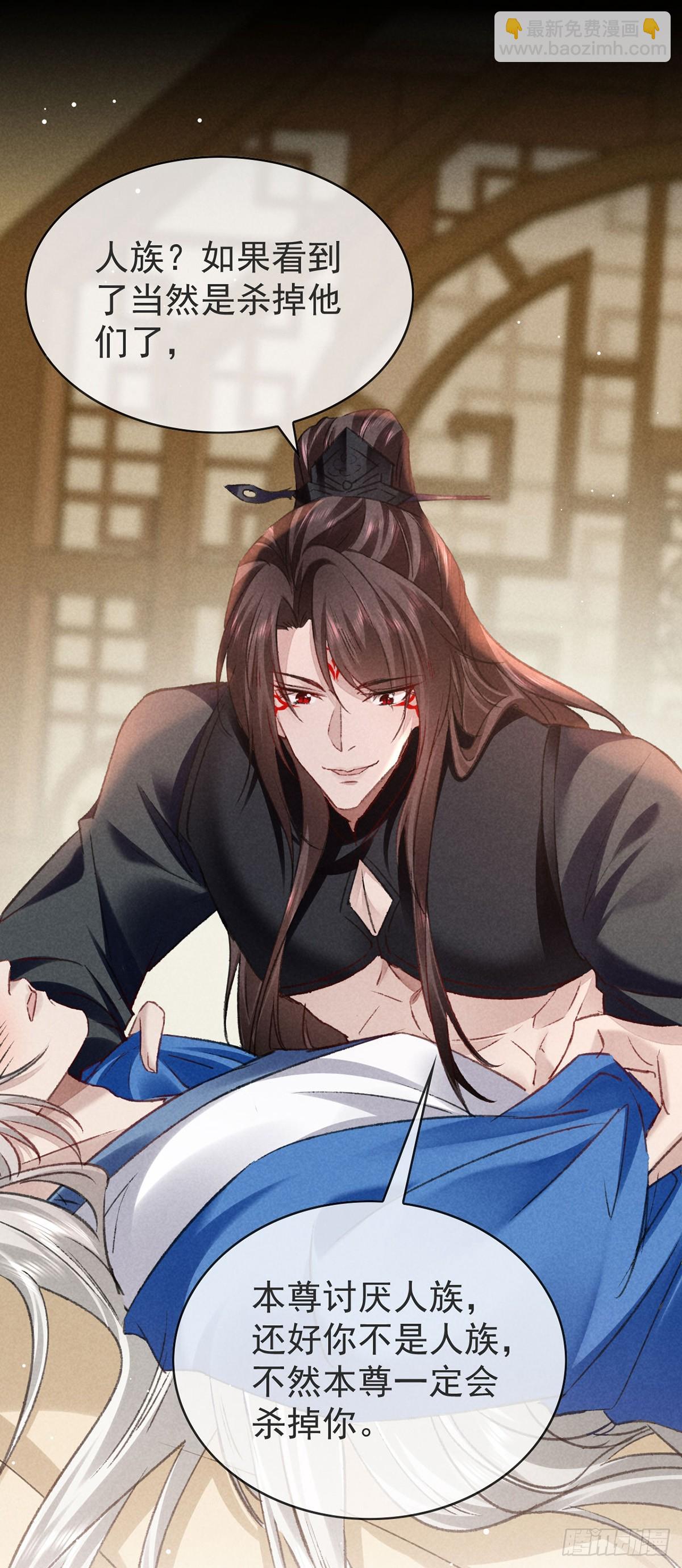 第150话 玩宠-第150话