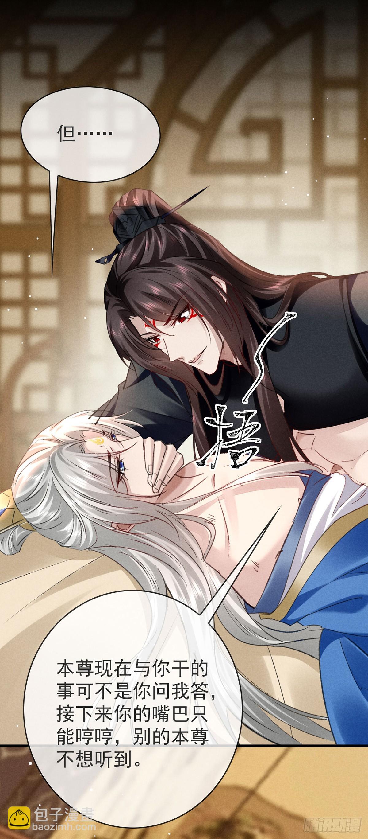 第150话 玩宠-第150话