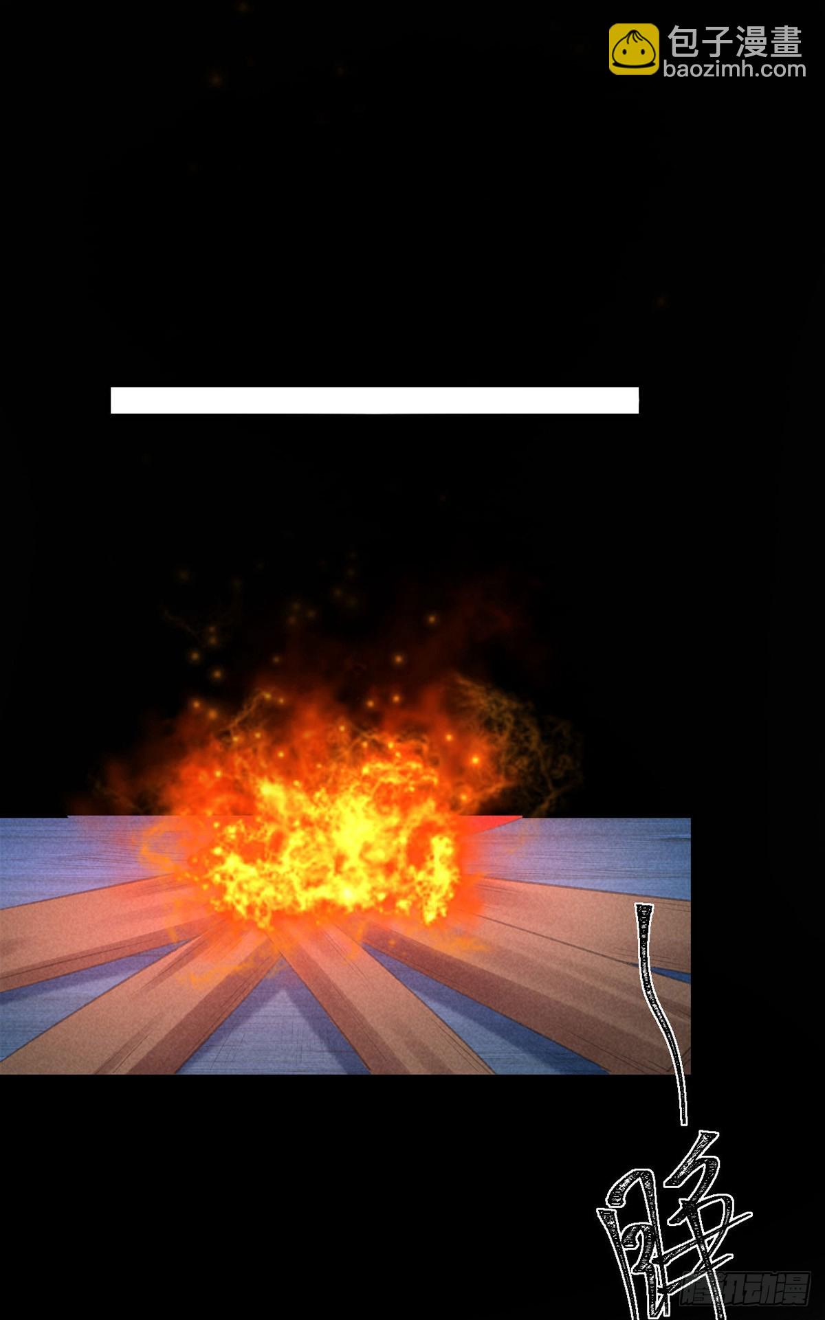 第152话 意图栽赃-第152话