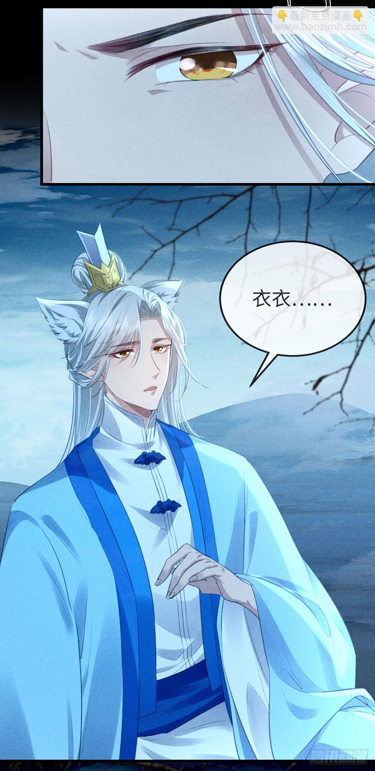 第152话 意图栽赃-第152话