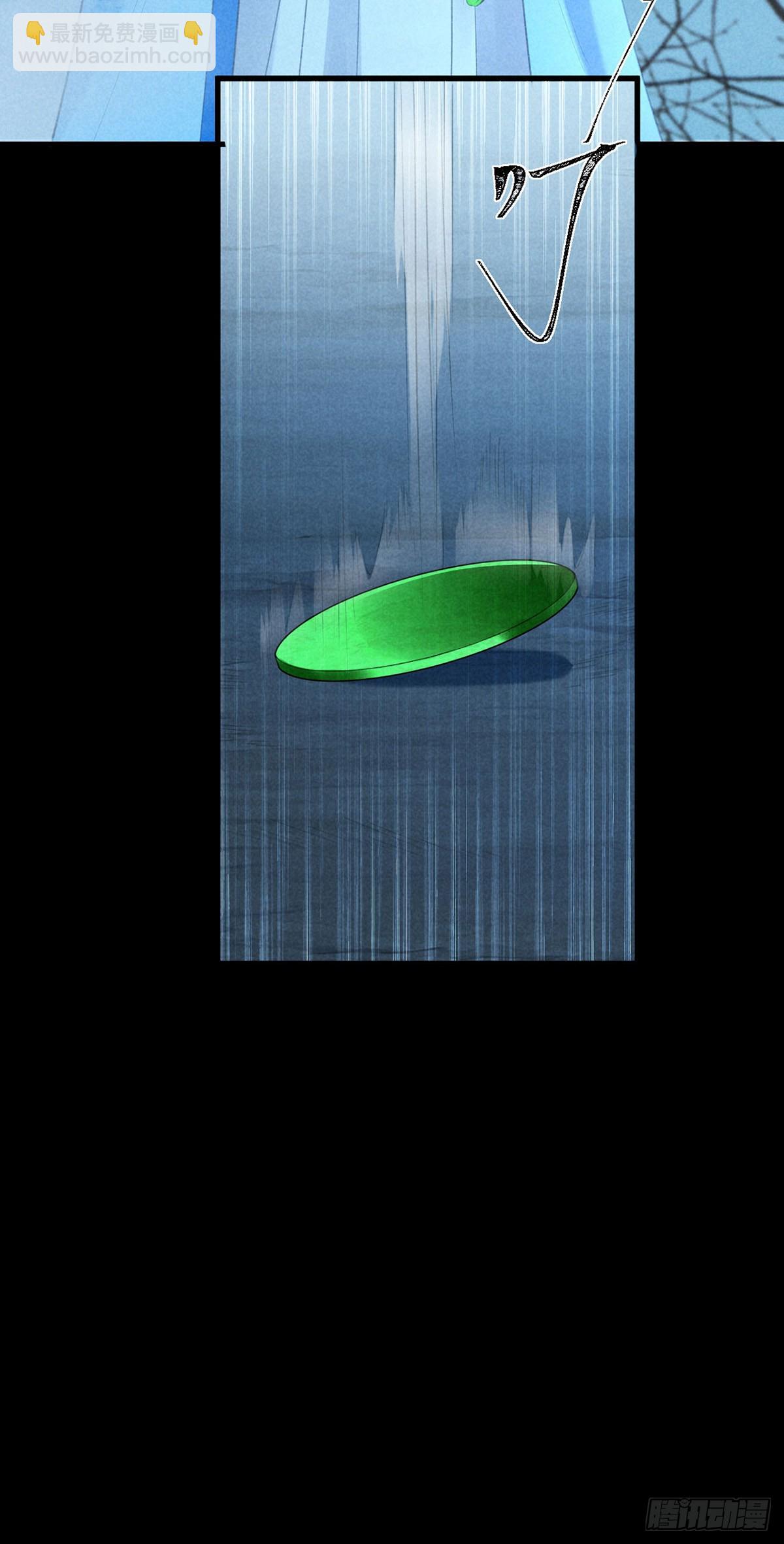 第152话 意图栽赃-第152话