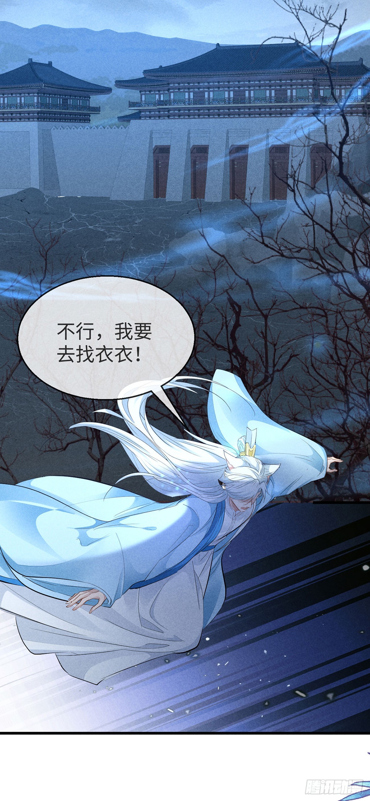 第152话 意图栽赃-第152话