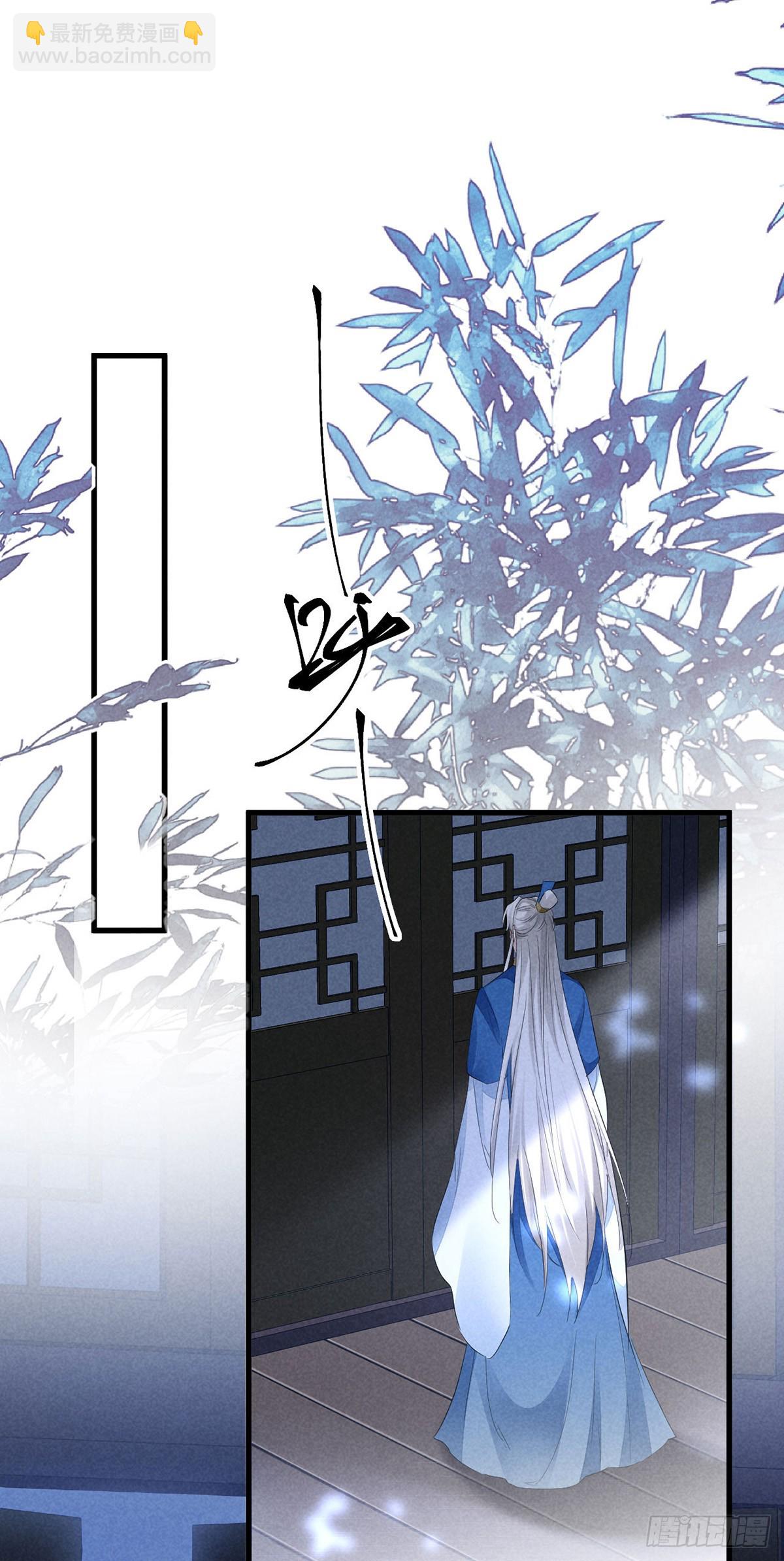 第152话 意图栽赃-第152话