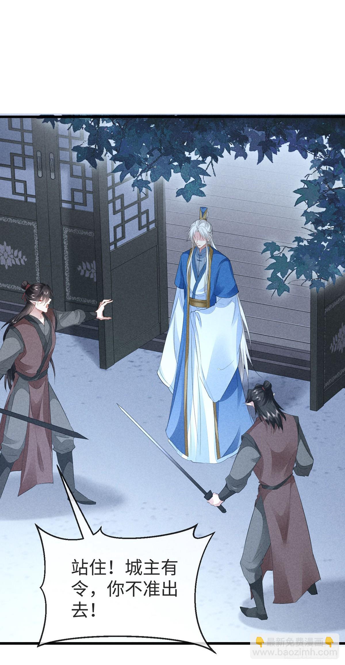 第152话 意图栽赃-第152话