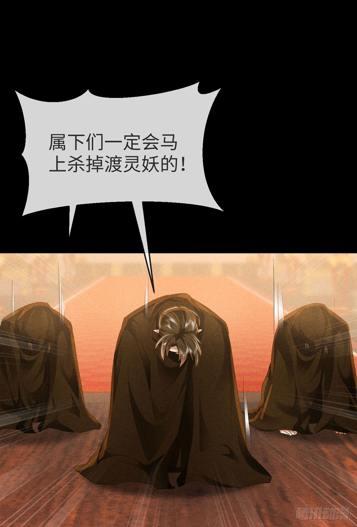 第154话 及时赶到-第154话