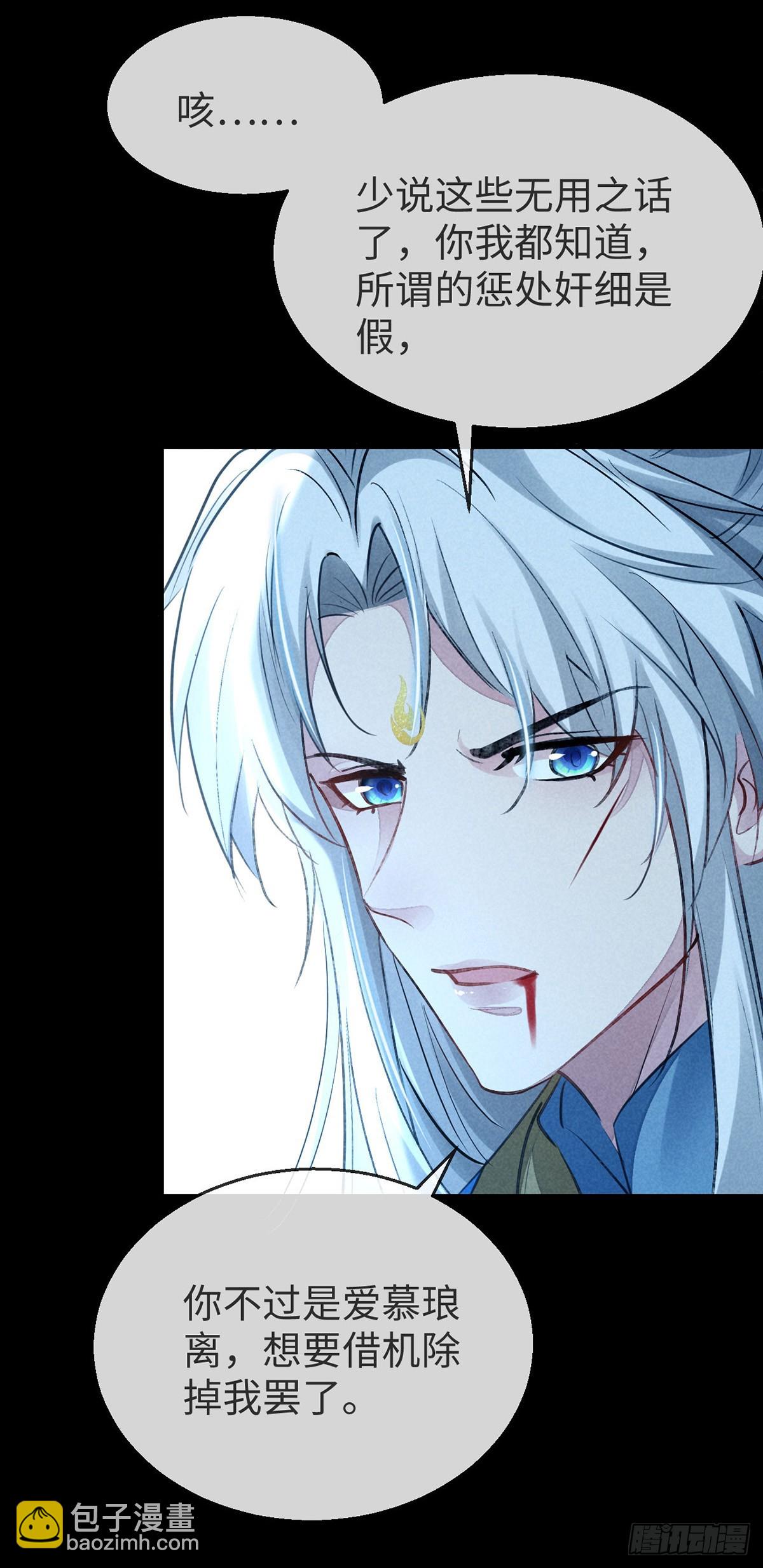 第154话 及时赶到-第154话