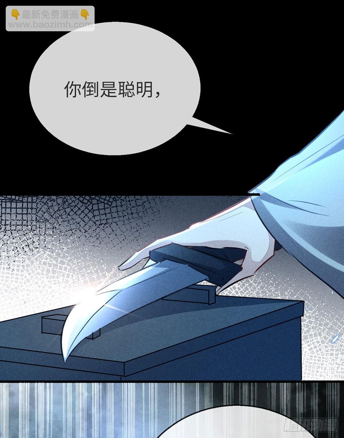 第154话 及时赶到-第154话