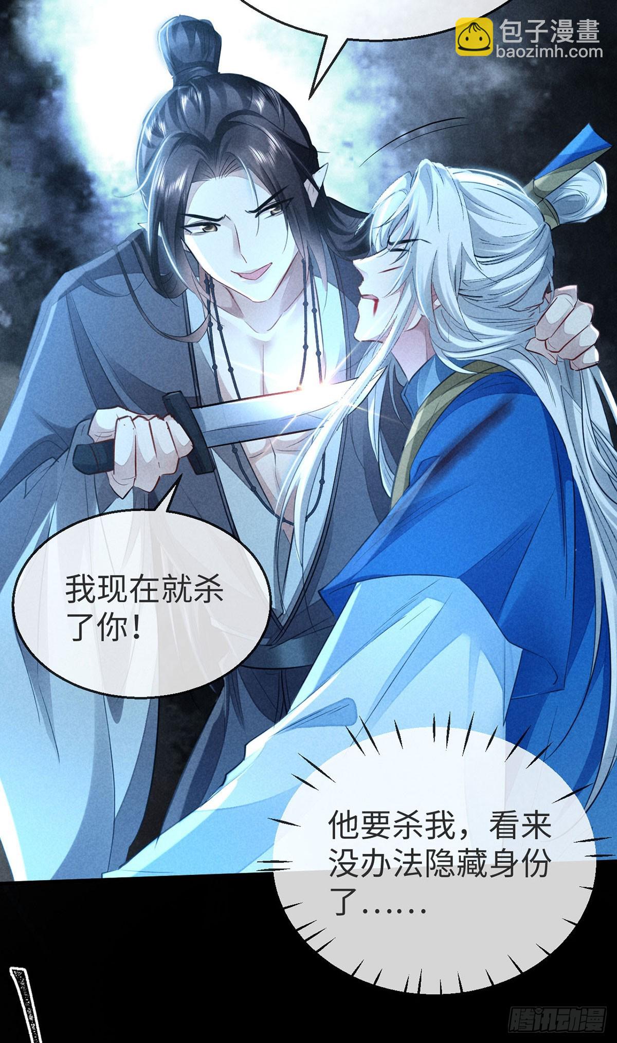 第154话 及时赶到-第154话