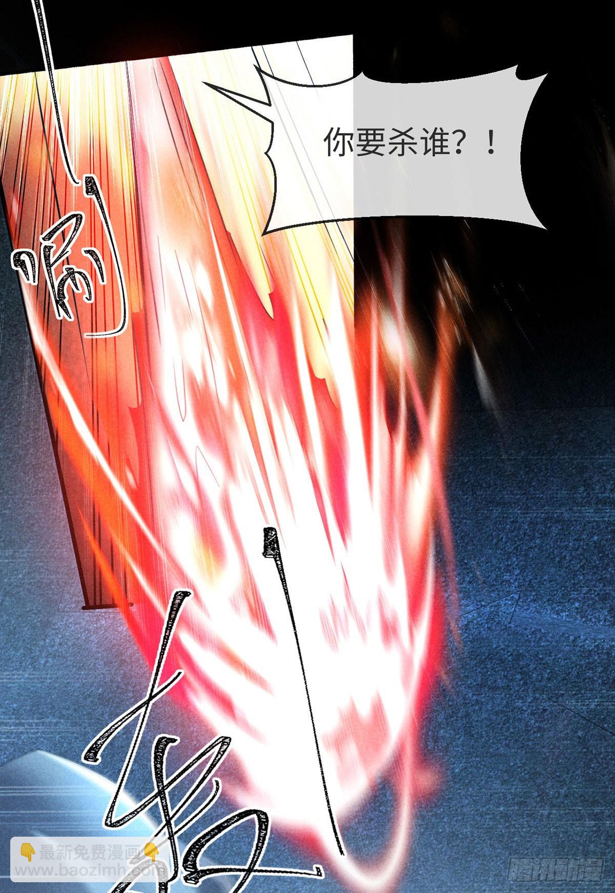 第154话 及时赶到-第154话