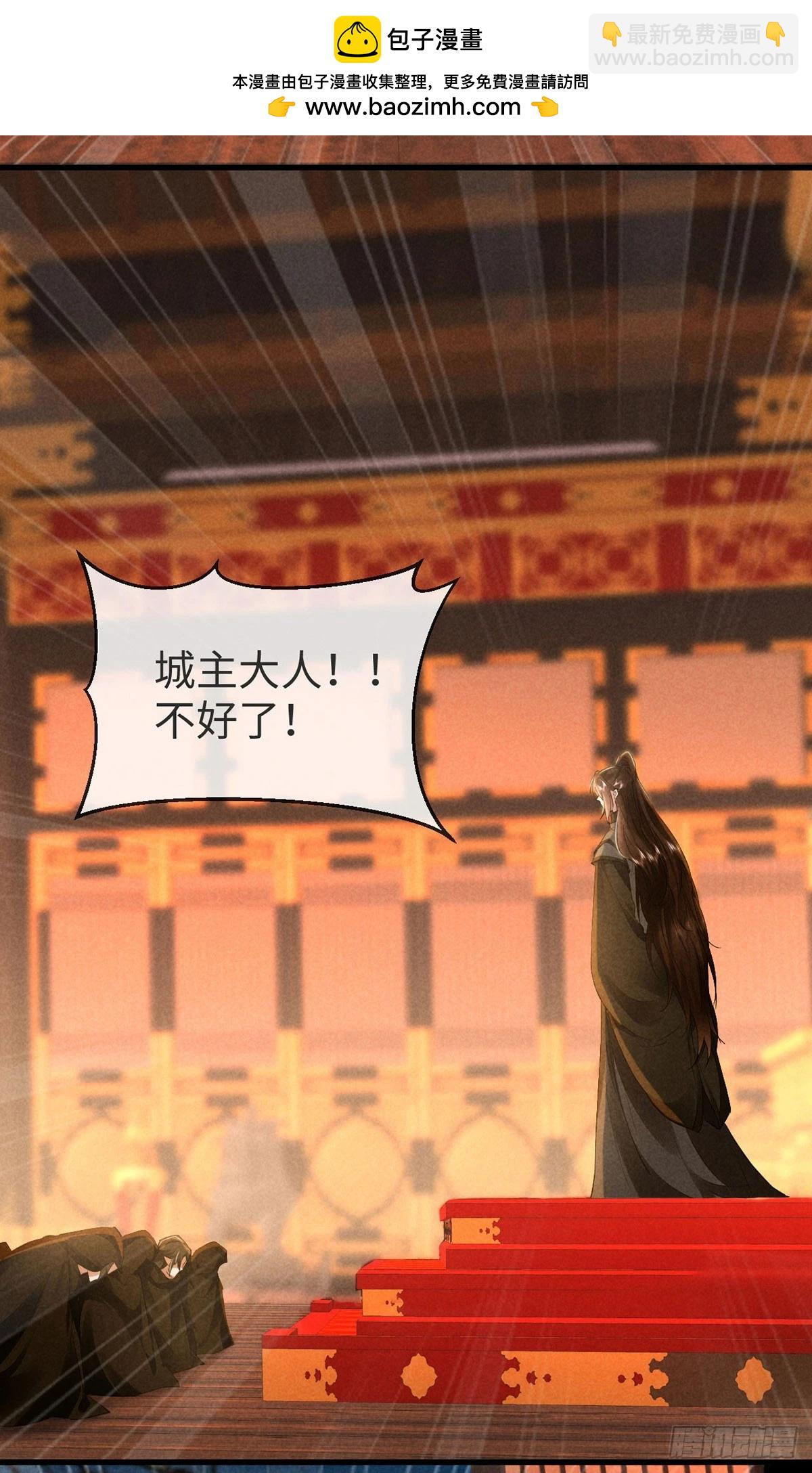 第154话 及时赶到-第154话