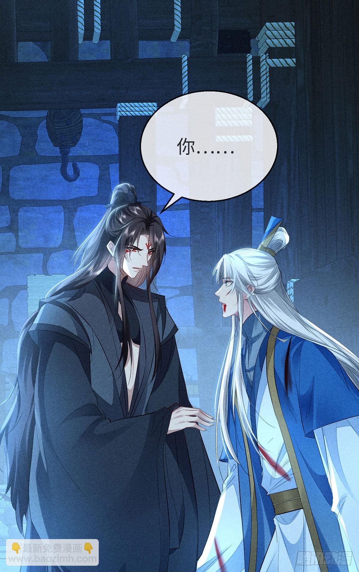 第154话 及时赶到-第154话