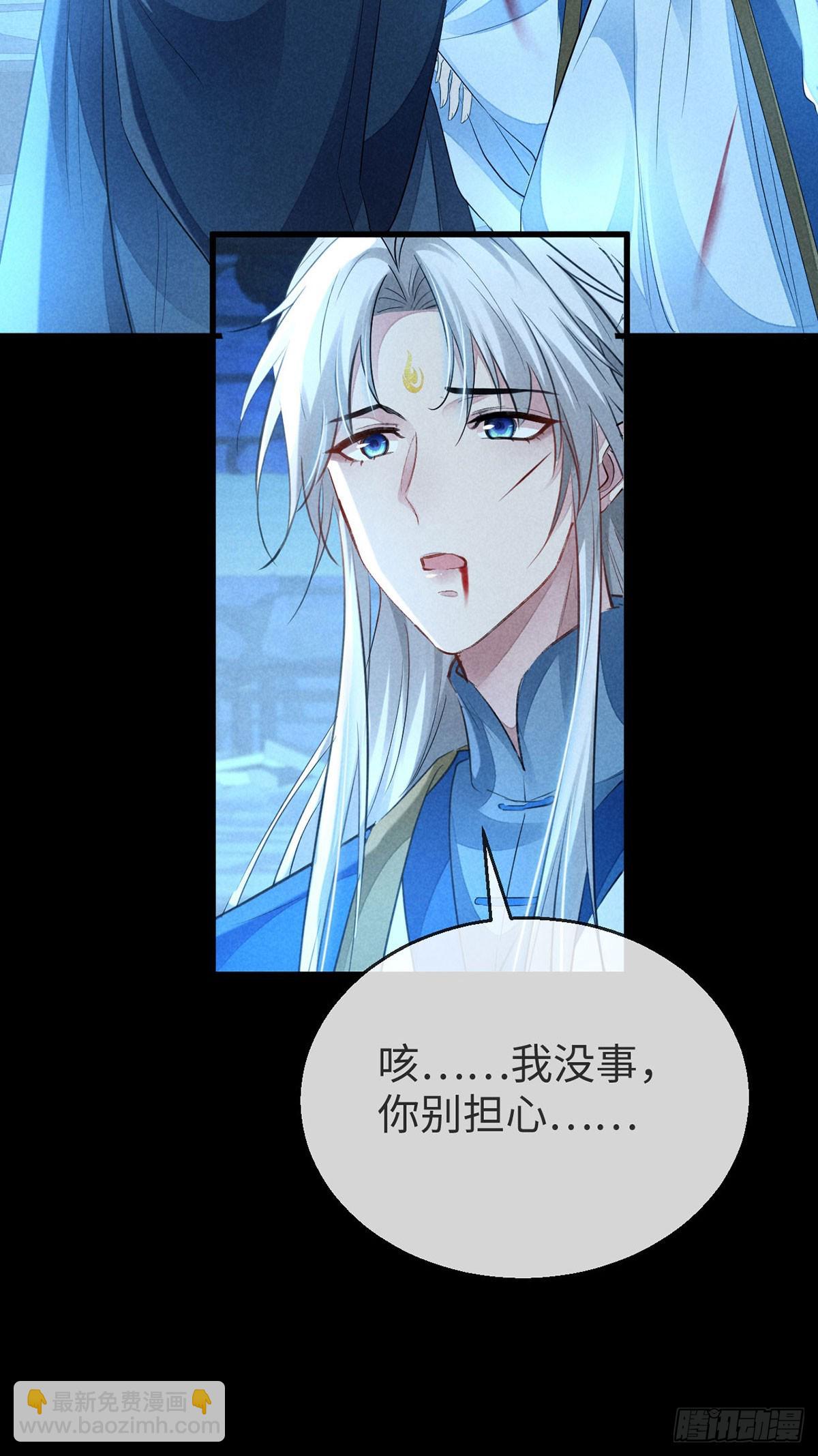 第154话 及时赶到-第154话