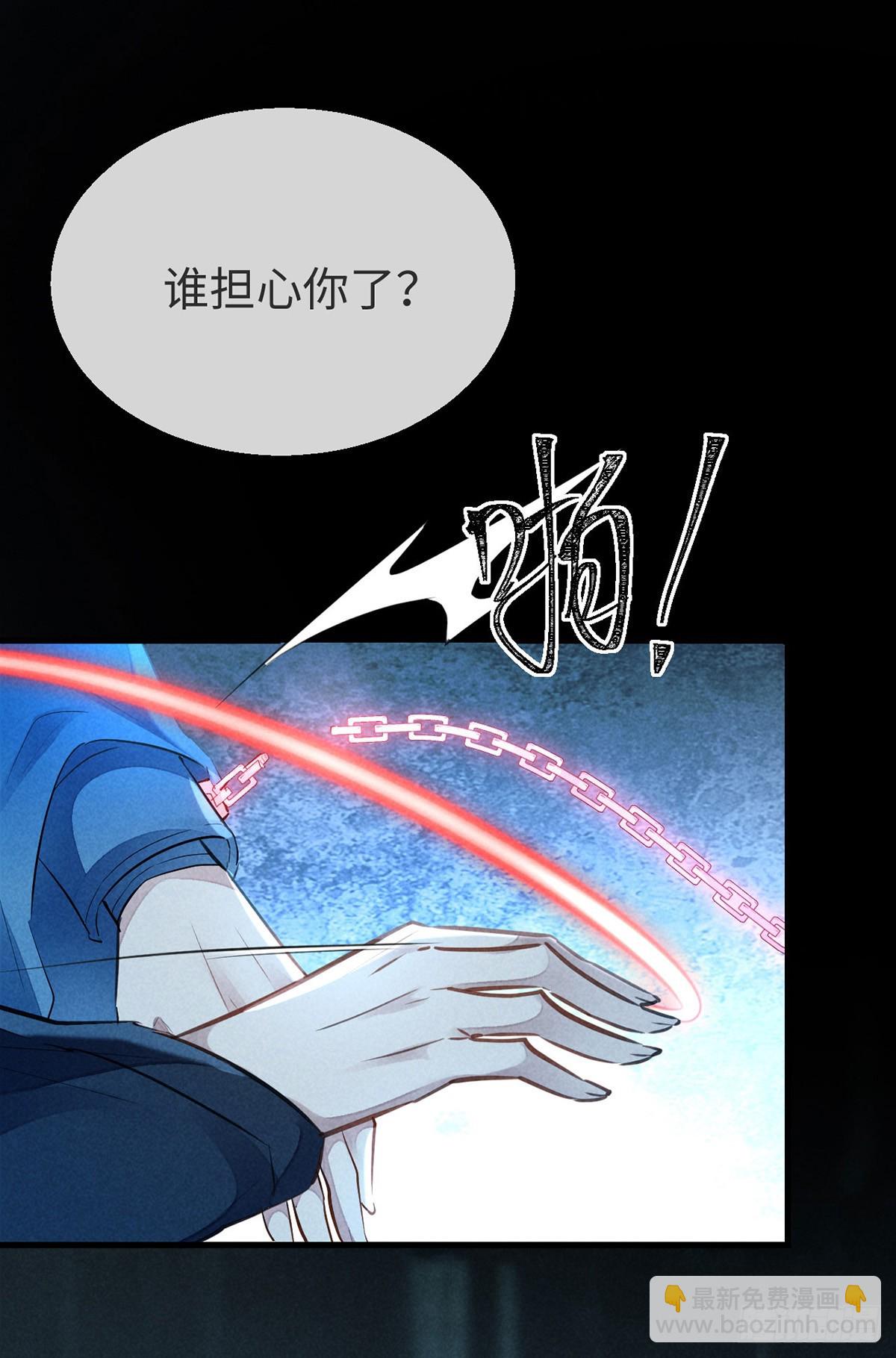 第154话 及时赶到-第154话