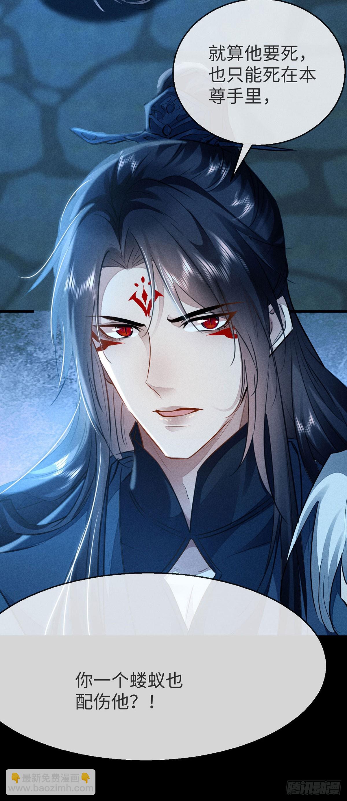 第154话 及时赶到-第154话