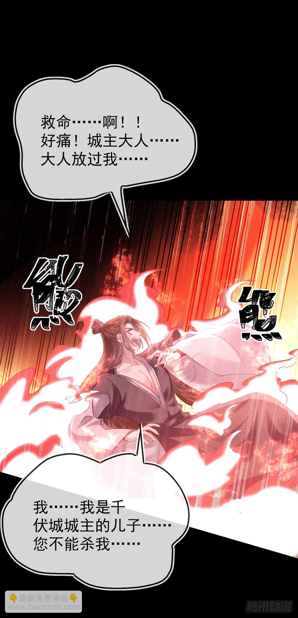 第154话 及时赶到-第154话